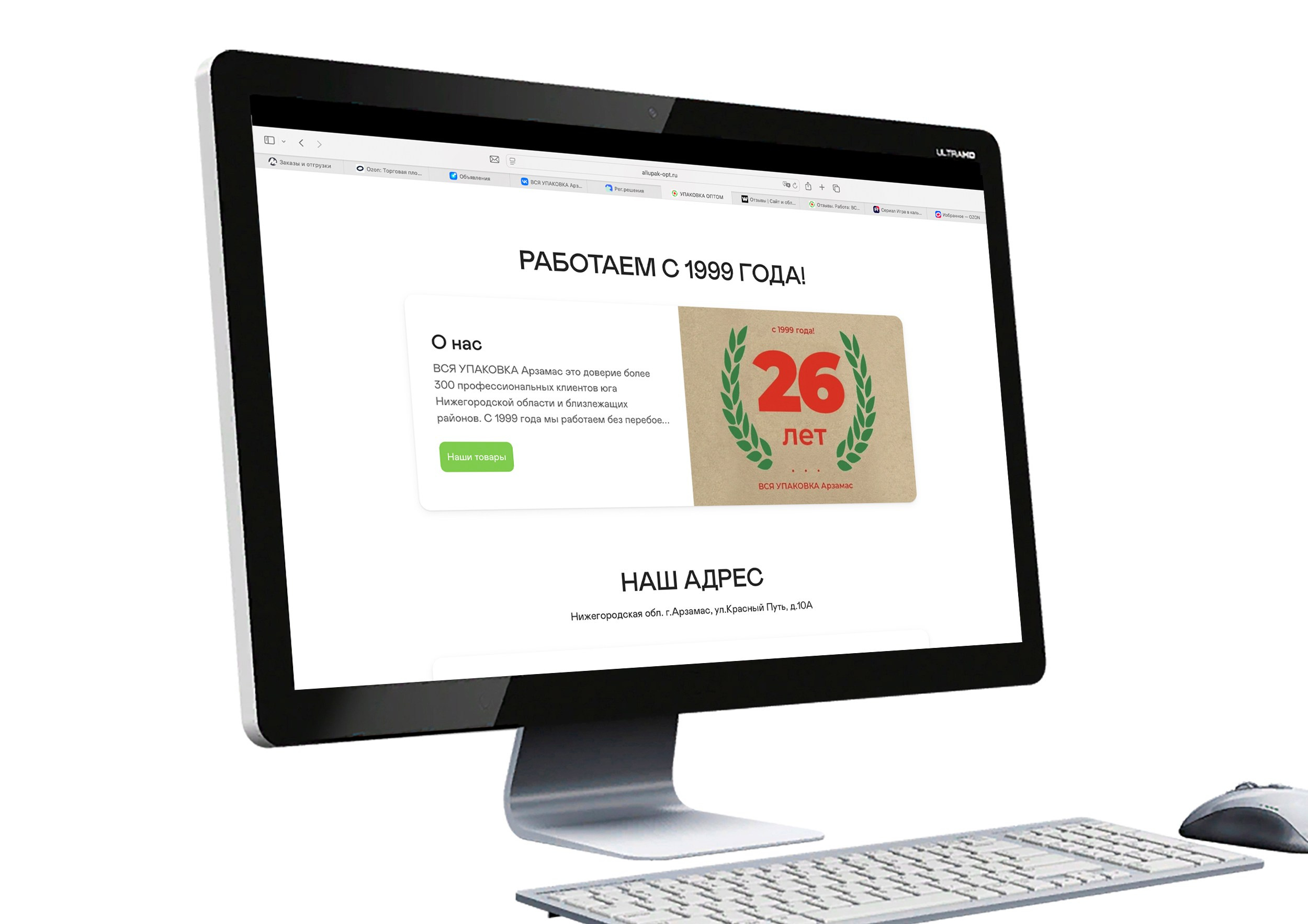 Отзывы. РАБОТА ВСЯ УПАКОВКА ОПТОМ по Всей России