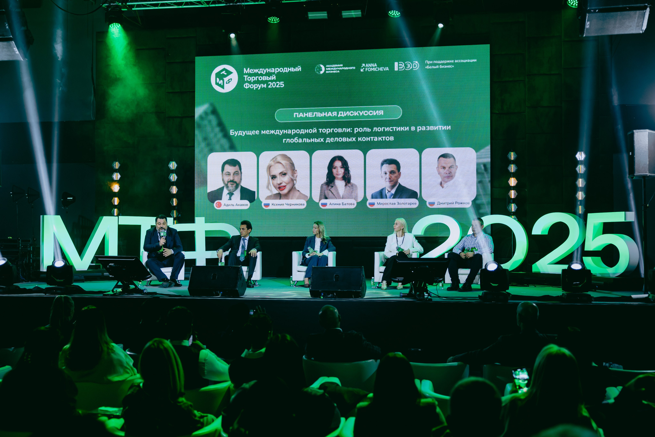 Ивенты и Конференции. Сайт с красивыми фотографиями и людьми