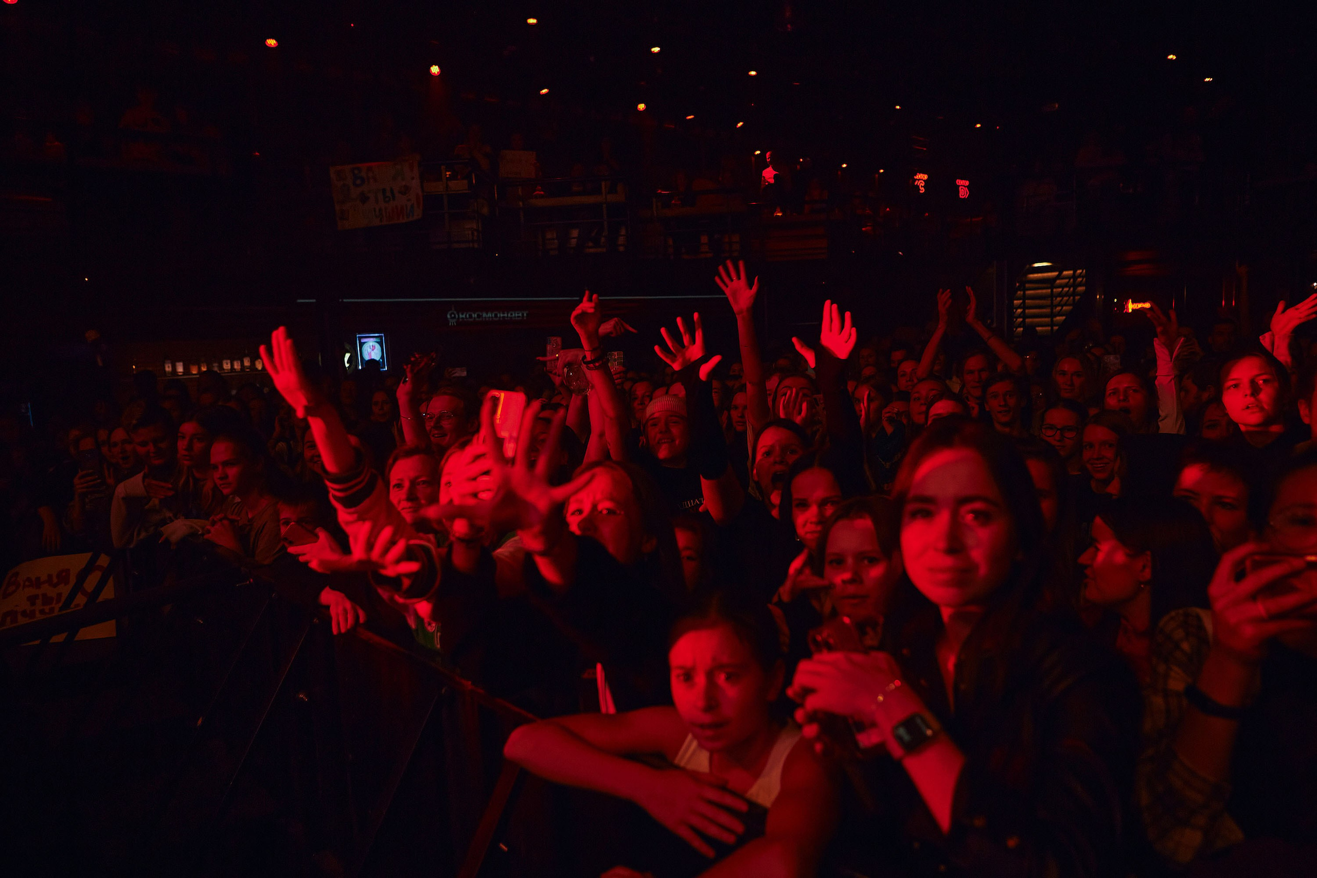 Ваня Дмитриенко «НА ОДНОЙ ОРБИТЕ ТУР». Андрей Цветков — репортажный, свадебный и портретный фотограф в Санкт-Петербурге
