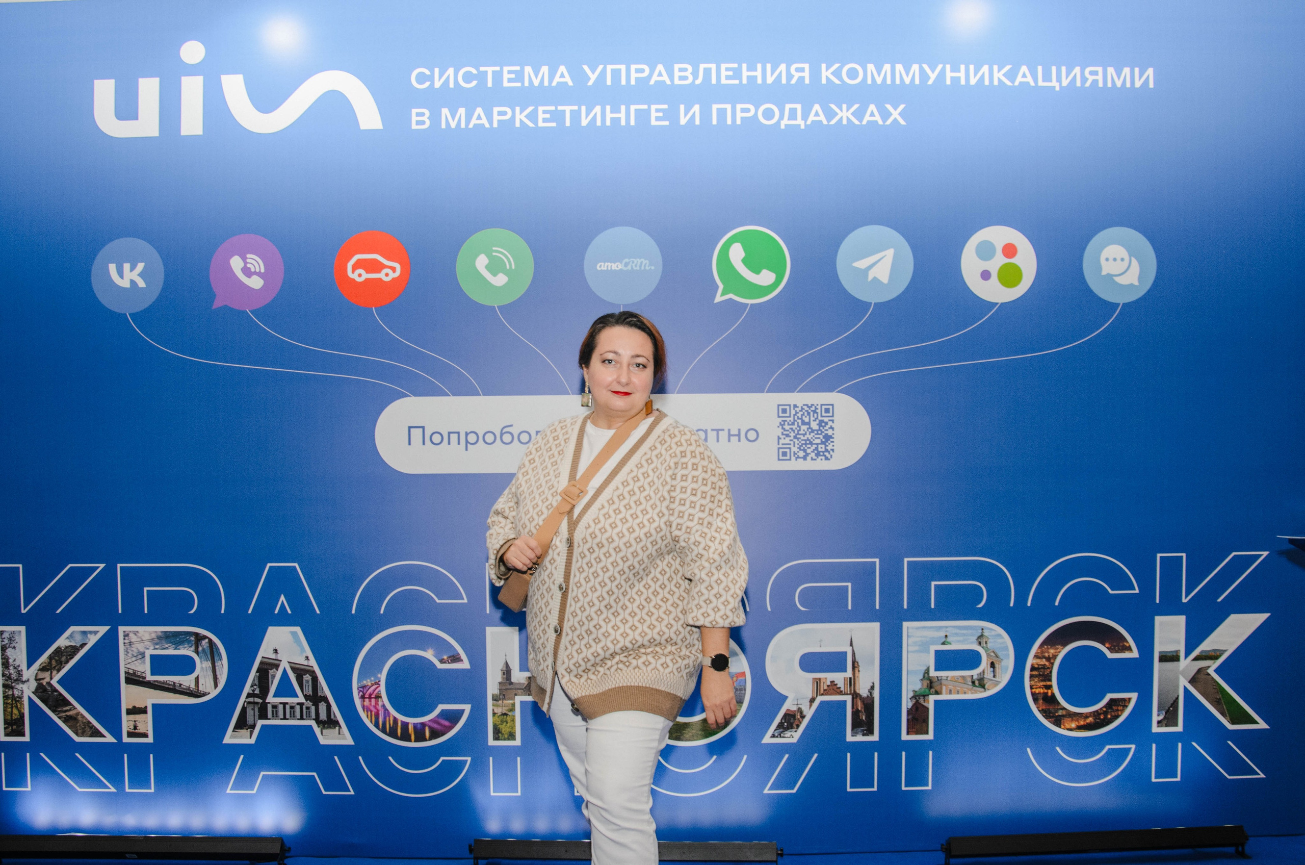 AmoCRM. Репортажный фотограф Виктория Павлюкова