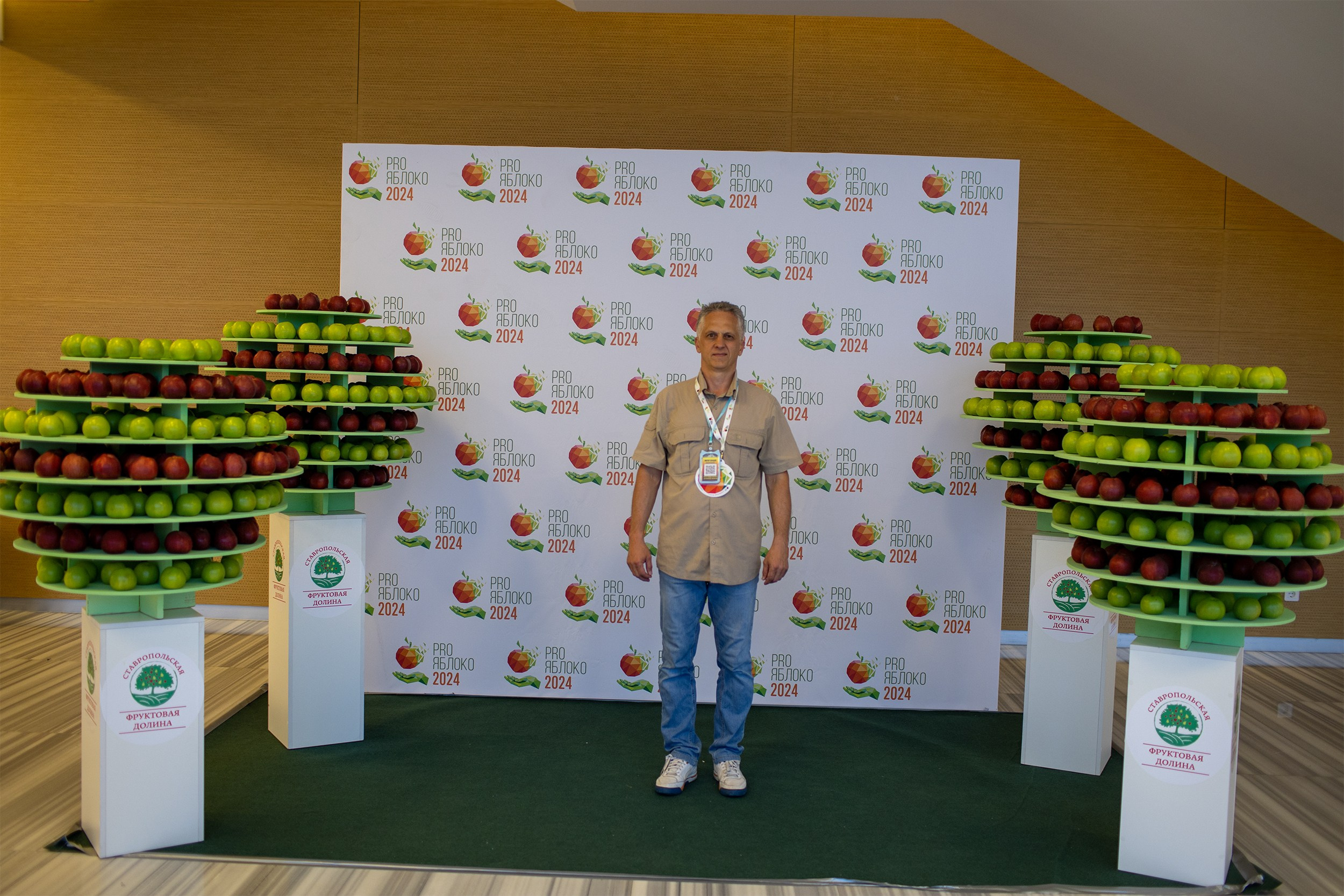 «ЭКСПО Мин Воды» — Pro яблоко. Медиапродюсер, фотограф в Минеральных Водах —Виктор Холодов