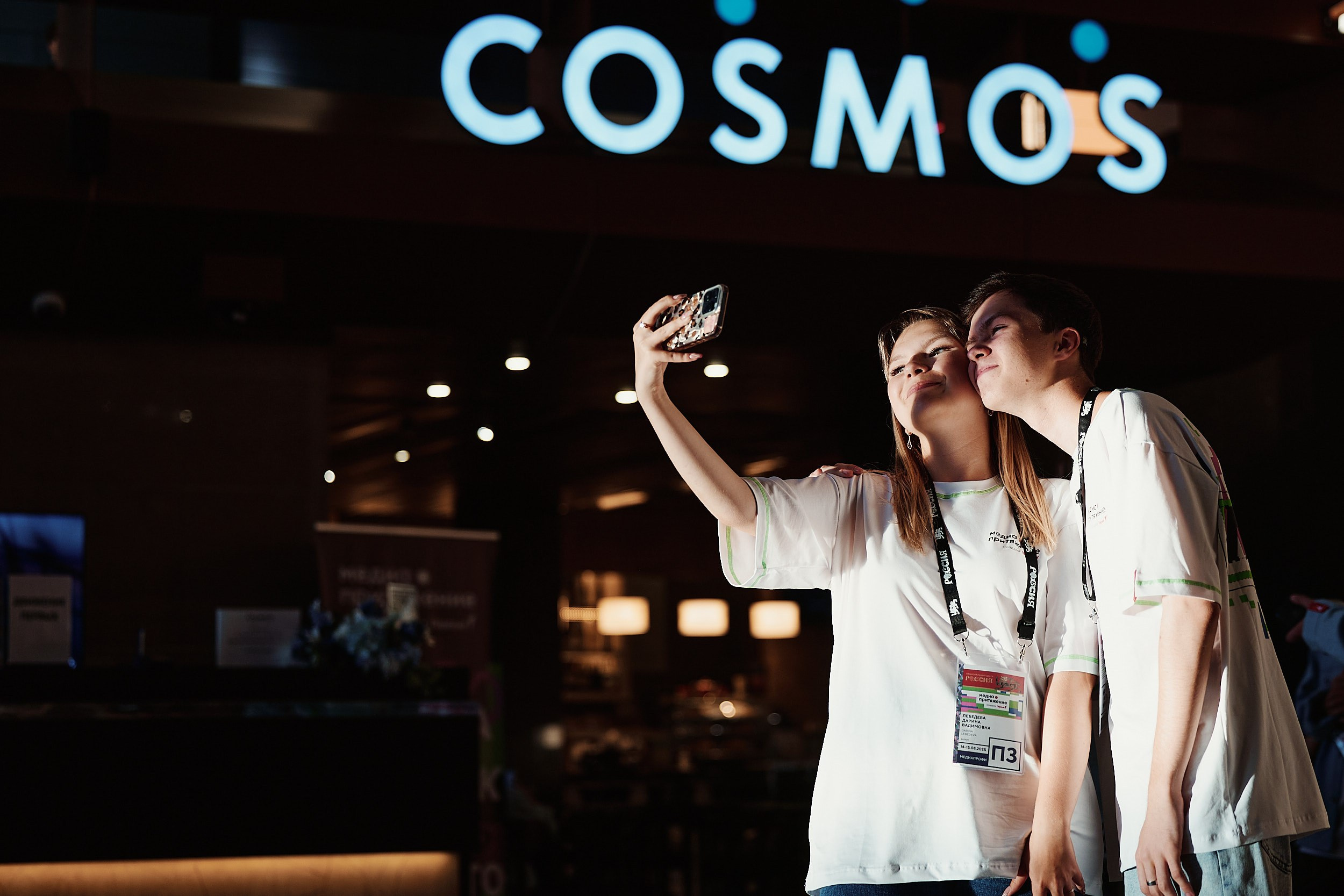 Медиа Притяжение 2025. Репортажная съемка в Москве