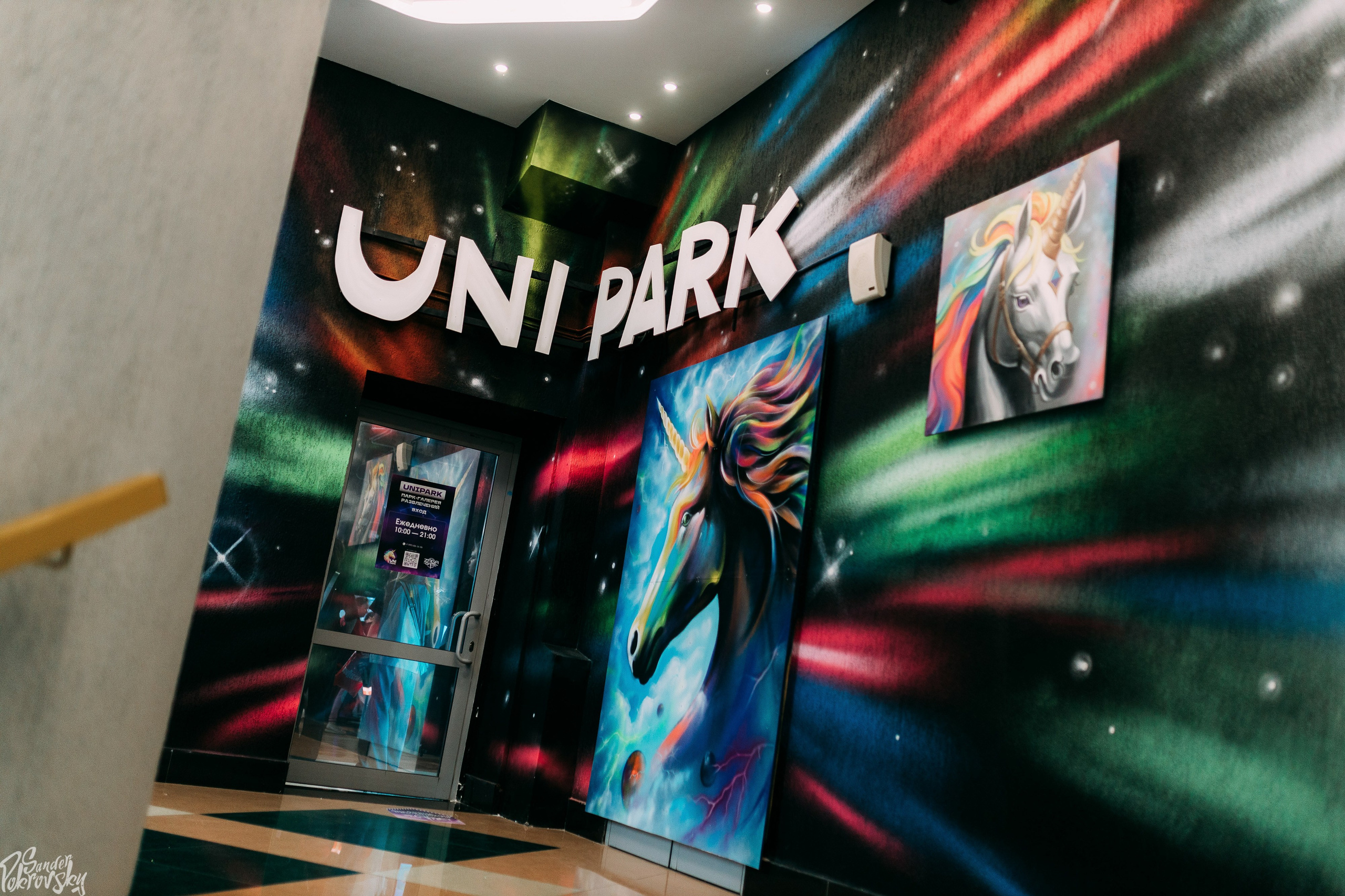 Zaga Game. Свадебный и репортажный фотограф в Чебоксарах Покровский Александр