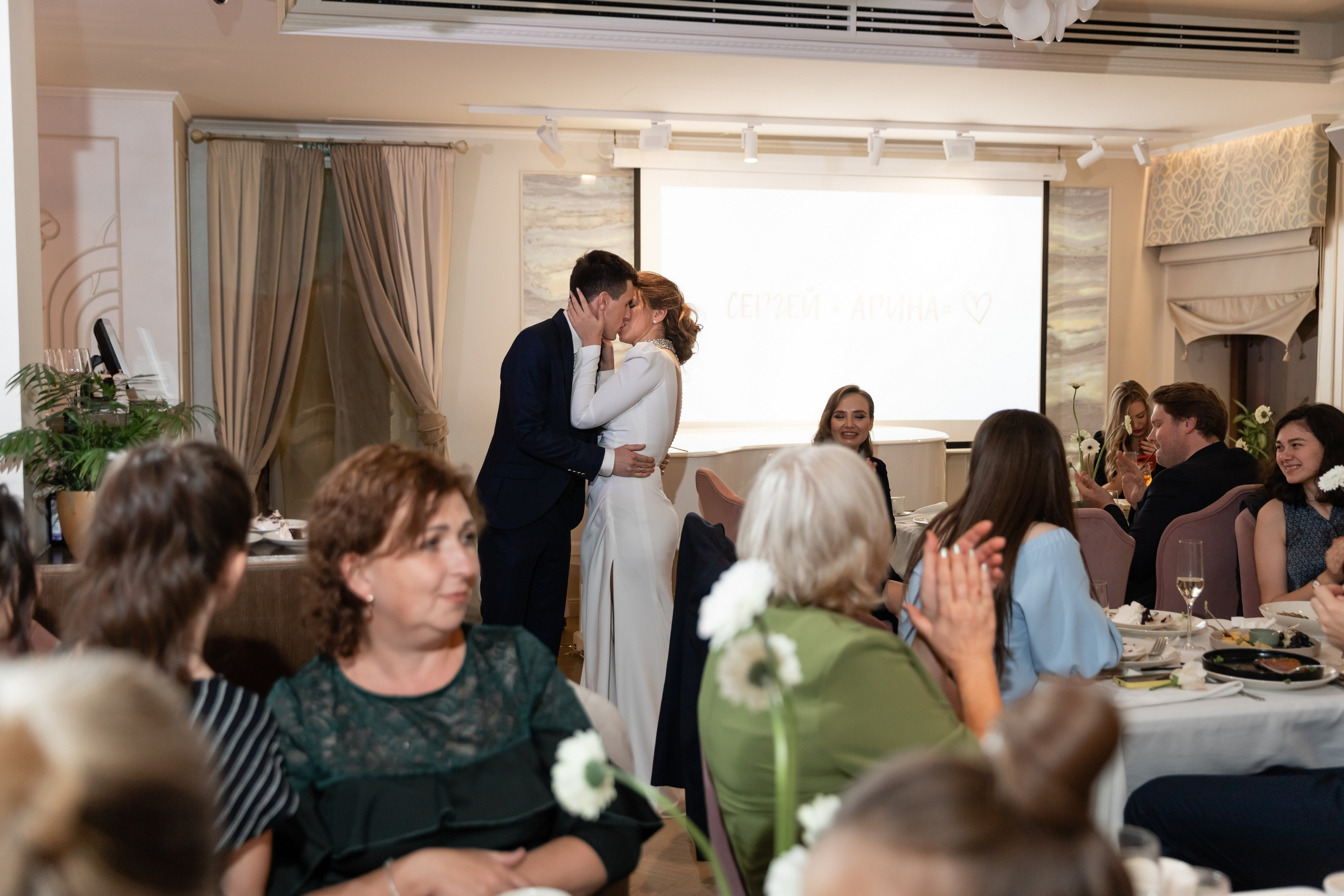 Сергей и Арина. Татьяна Чернышова свадебный фотограф Москва