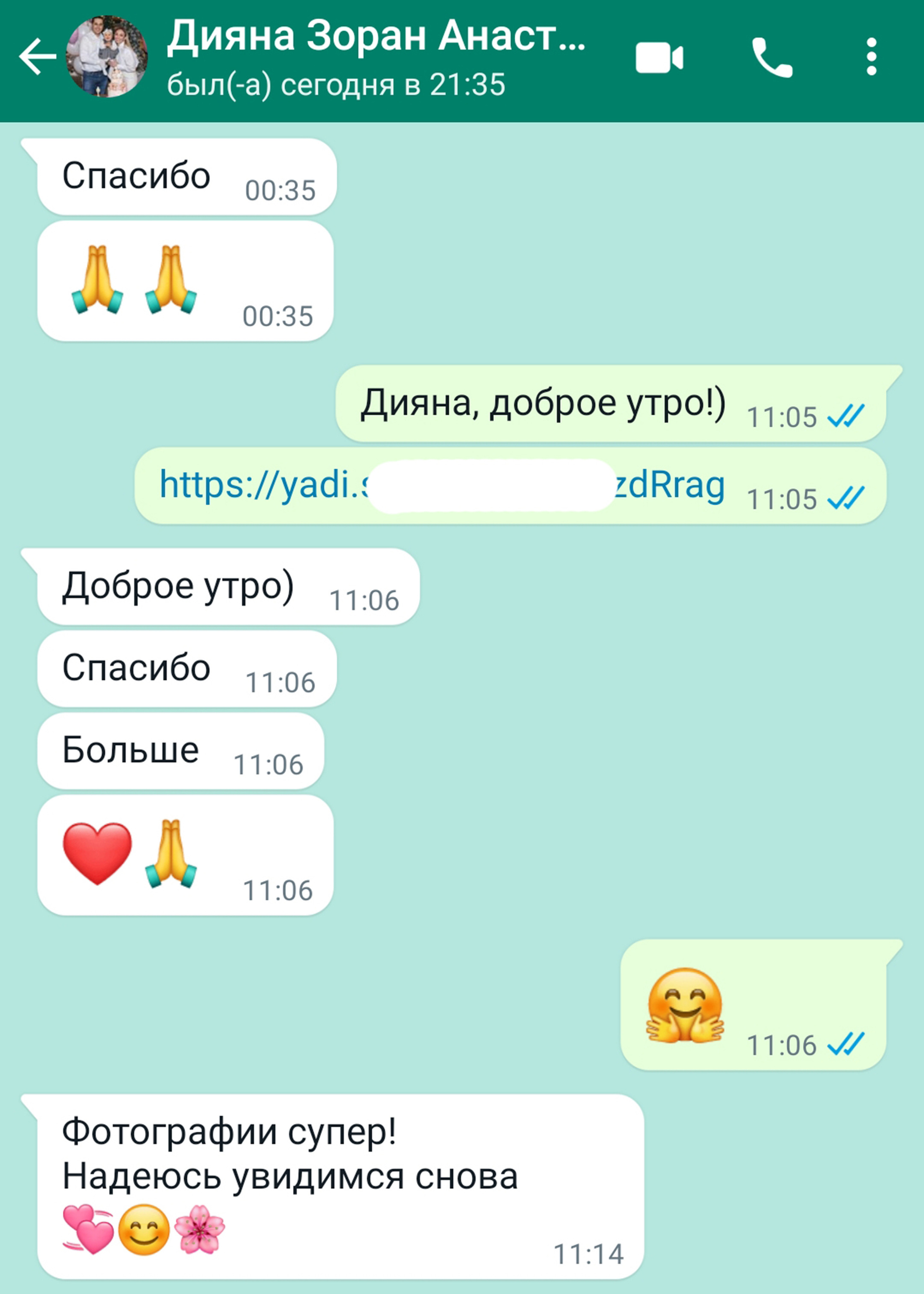 ОТЗЫВЫ. Татьяна Чернышова свадебный фотограф Москва