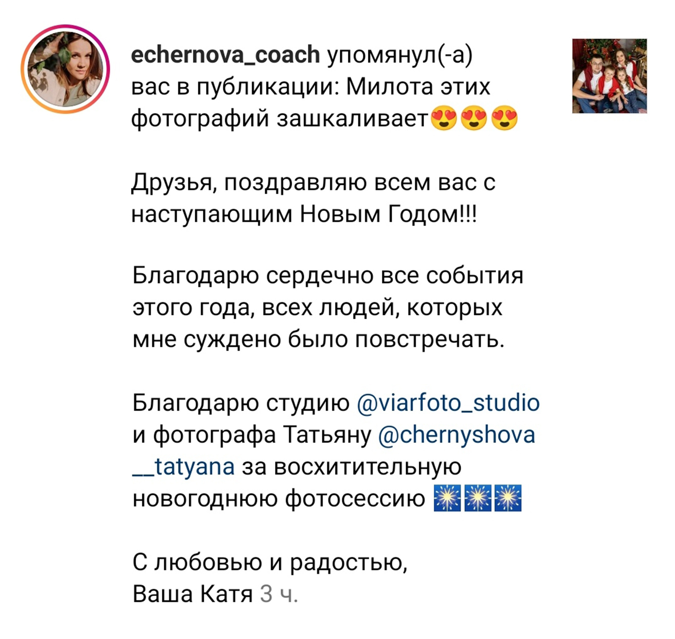 ОТЗЫВЫ. Татьяна Чернышова свадебный фотограф Москва