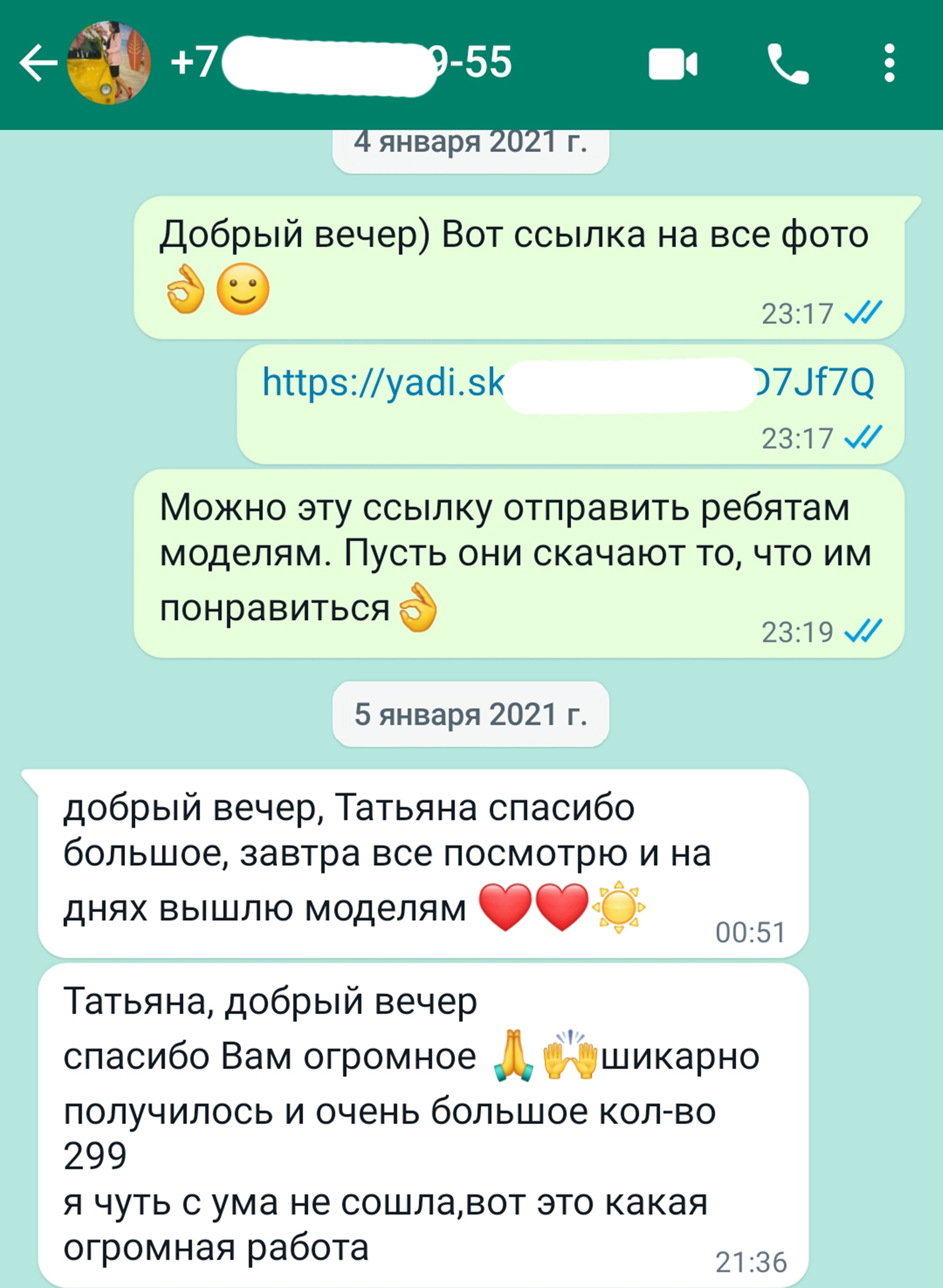 ОТЗЫВЫ. Татьяна Чернышова свадебный фотограф Москва