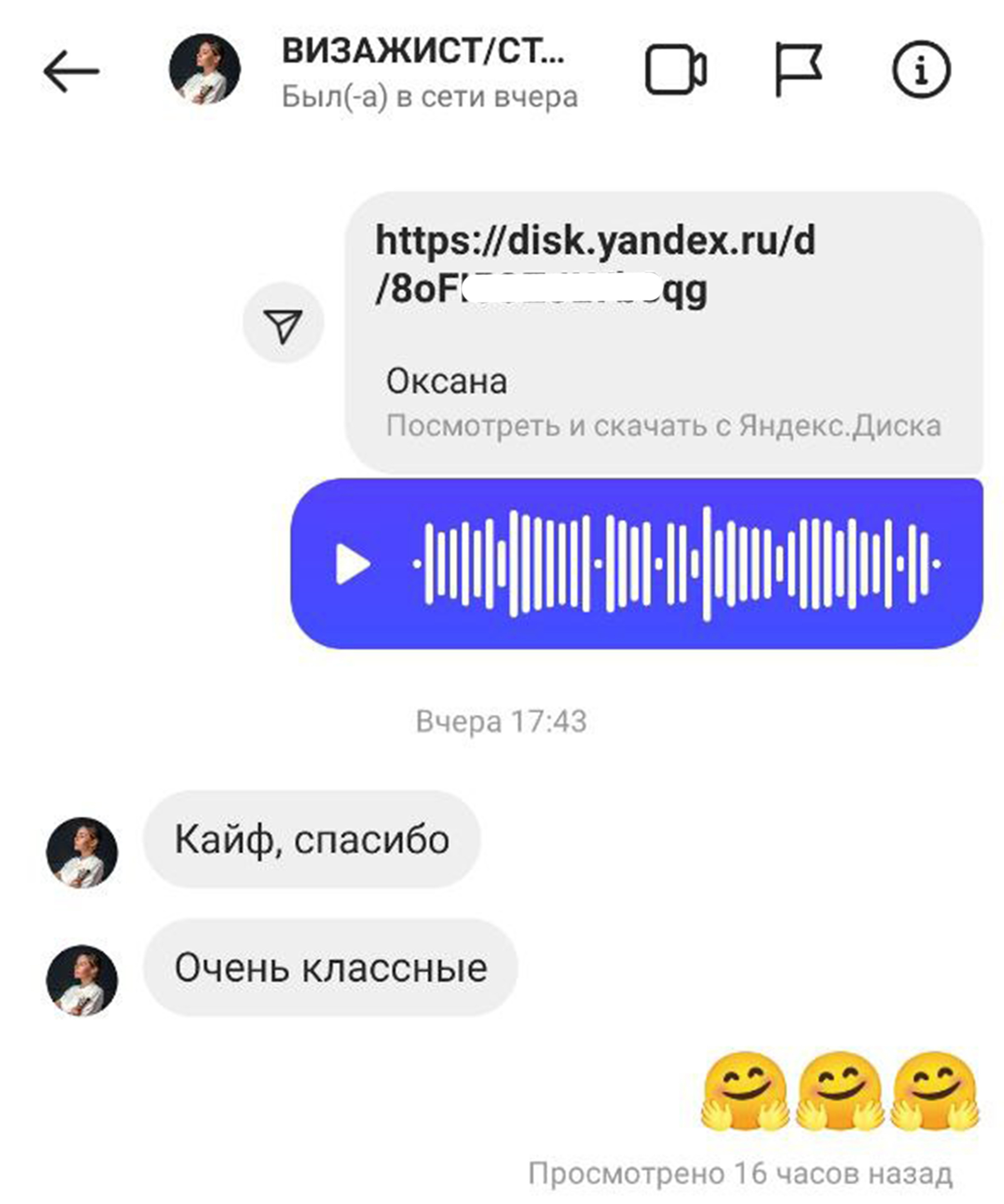 ОТЗЫВЫ. Татьяна Чернышова свадебный фотограф Москва