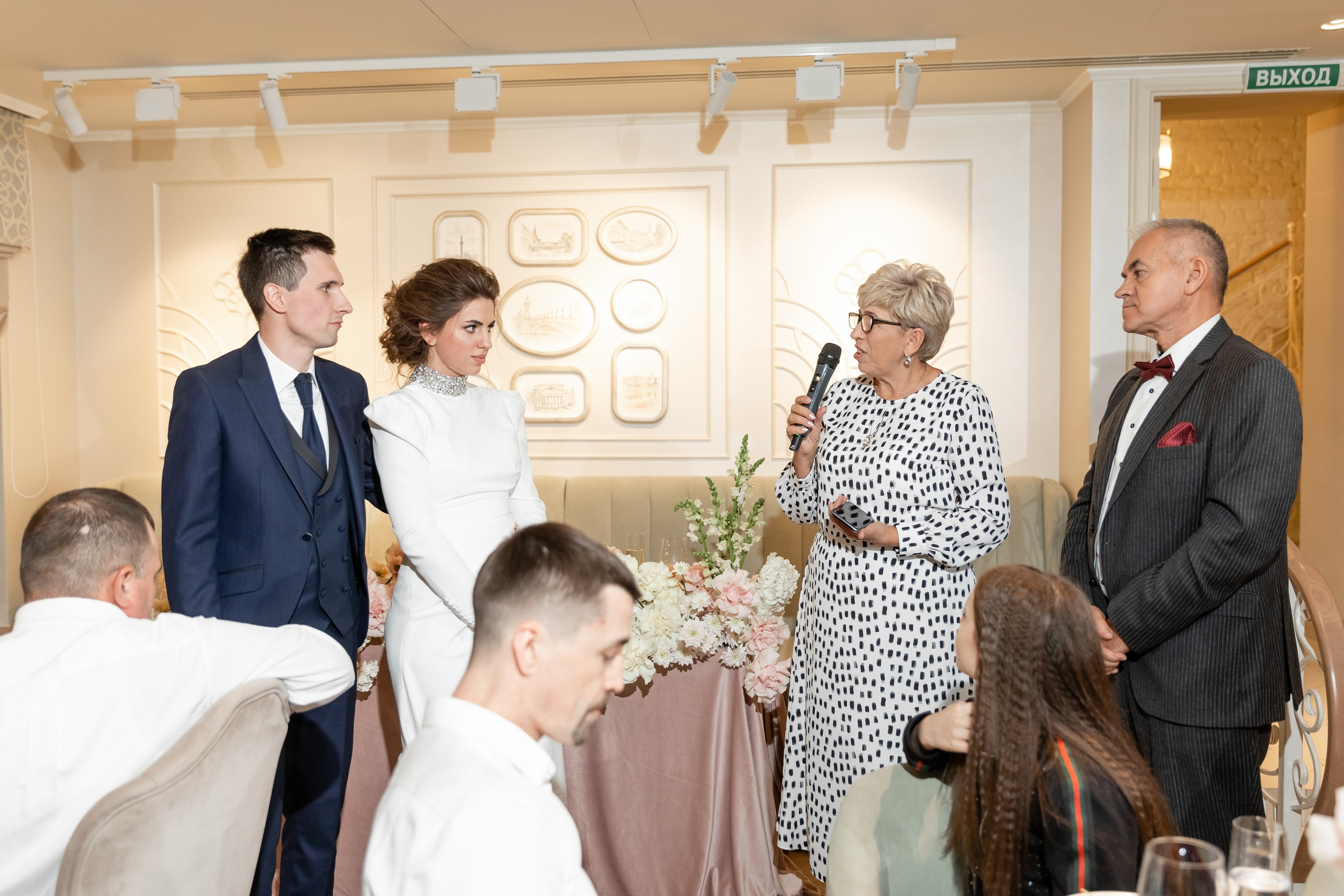 Сергей и Арина. Татьяна Чернышова свадебный фотограф Москва