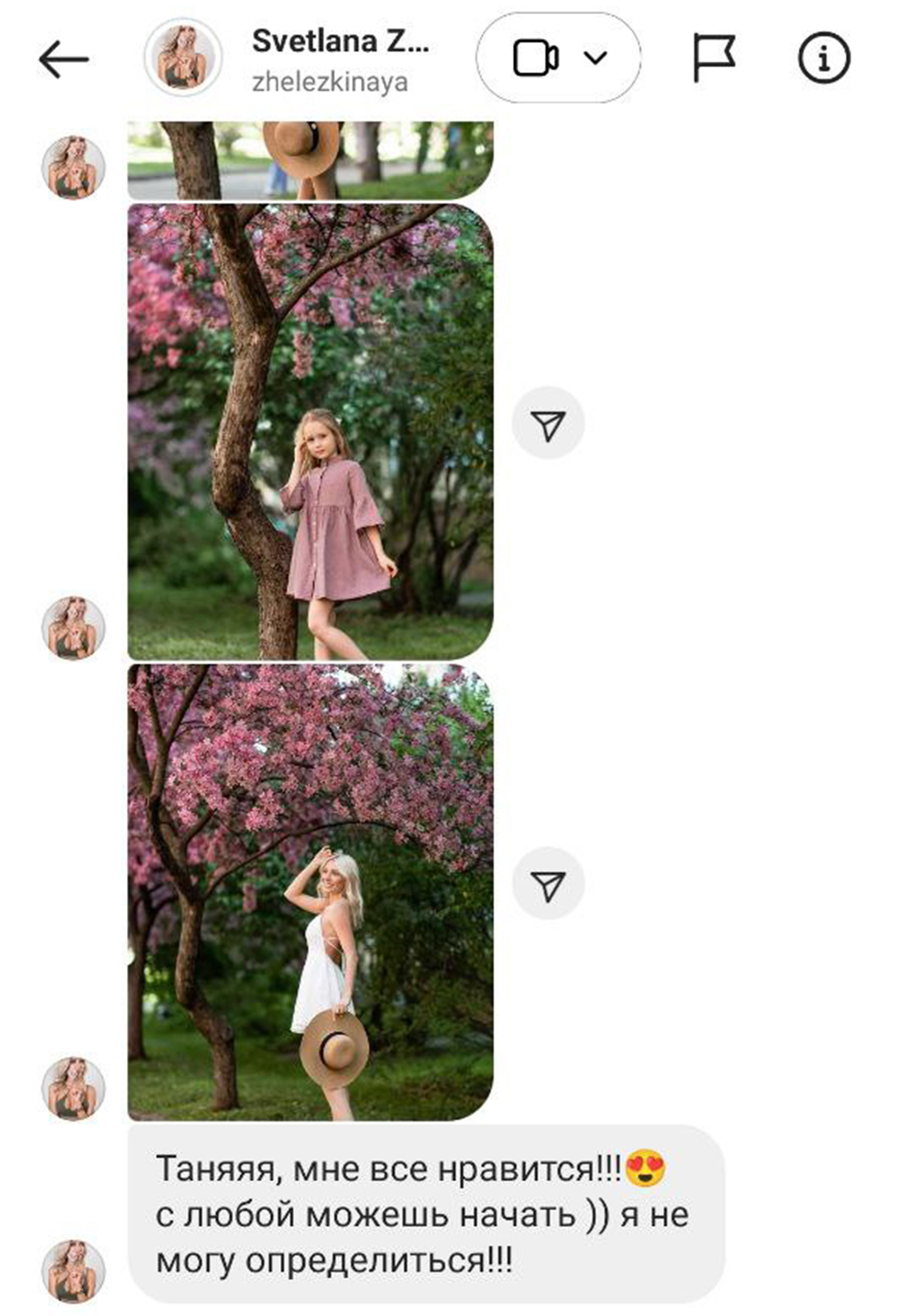 ОТЗЫВЫ. Татьяна Чернышова свадебный фотограф Москва