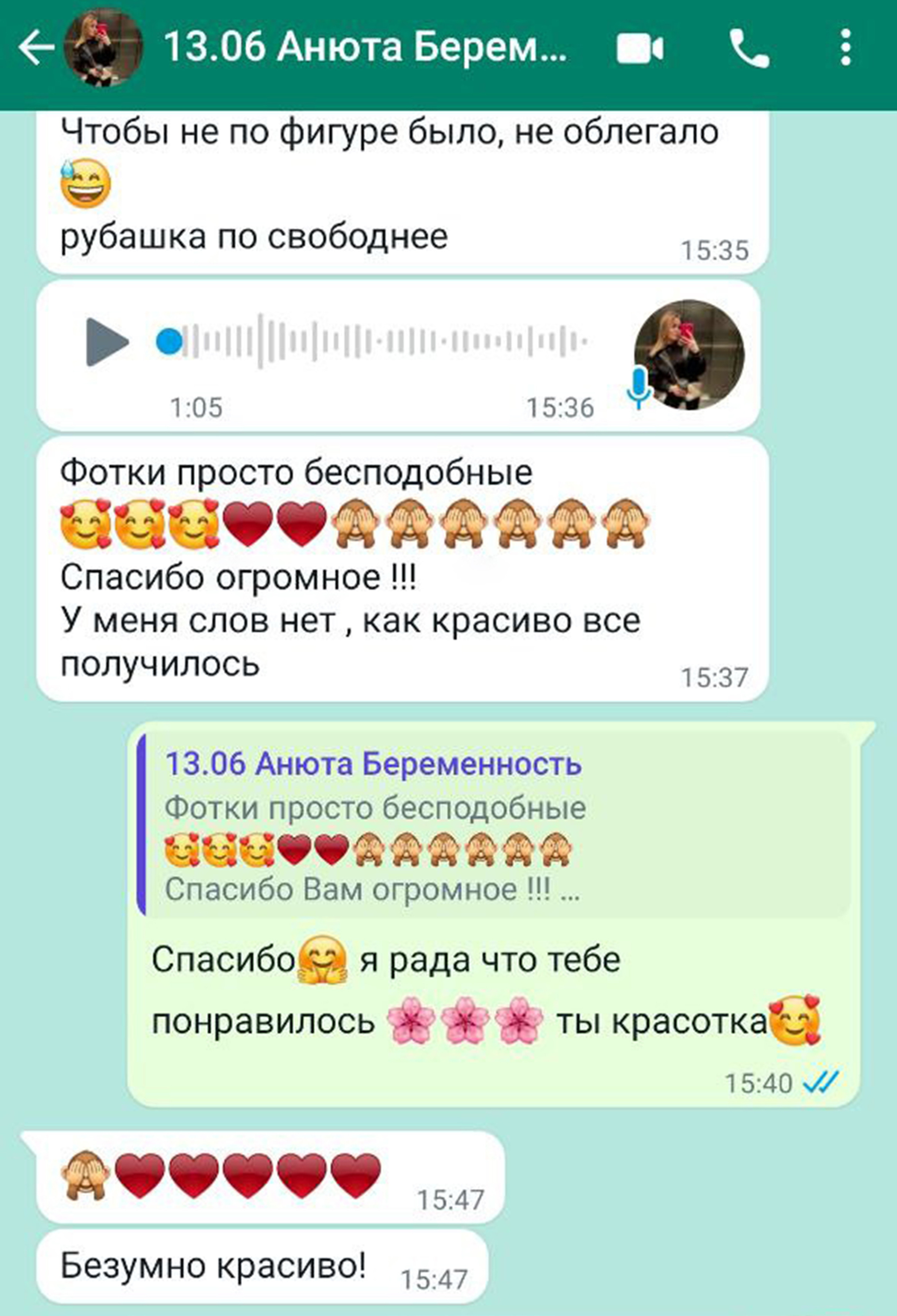 ОТЗЫВЫ. Татьяна Чернышова свадебный фотограф Москва