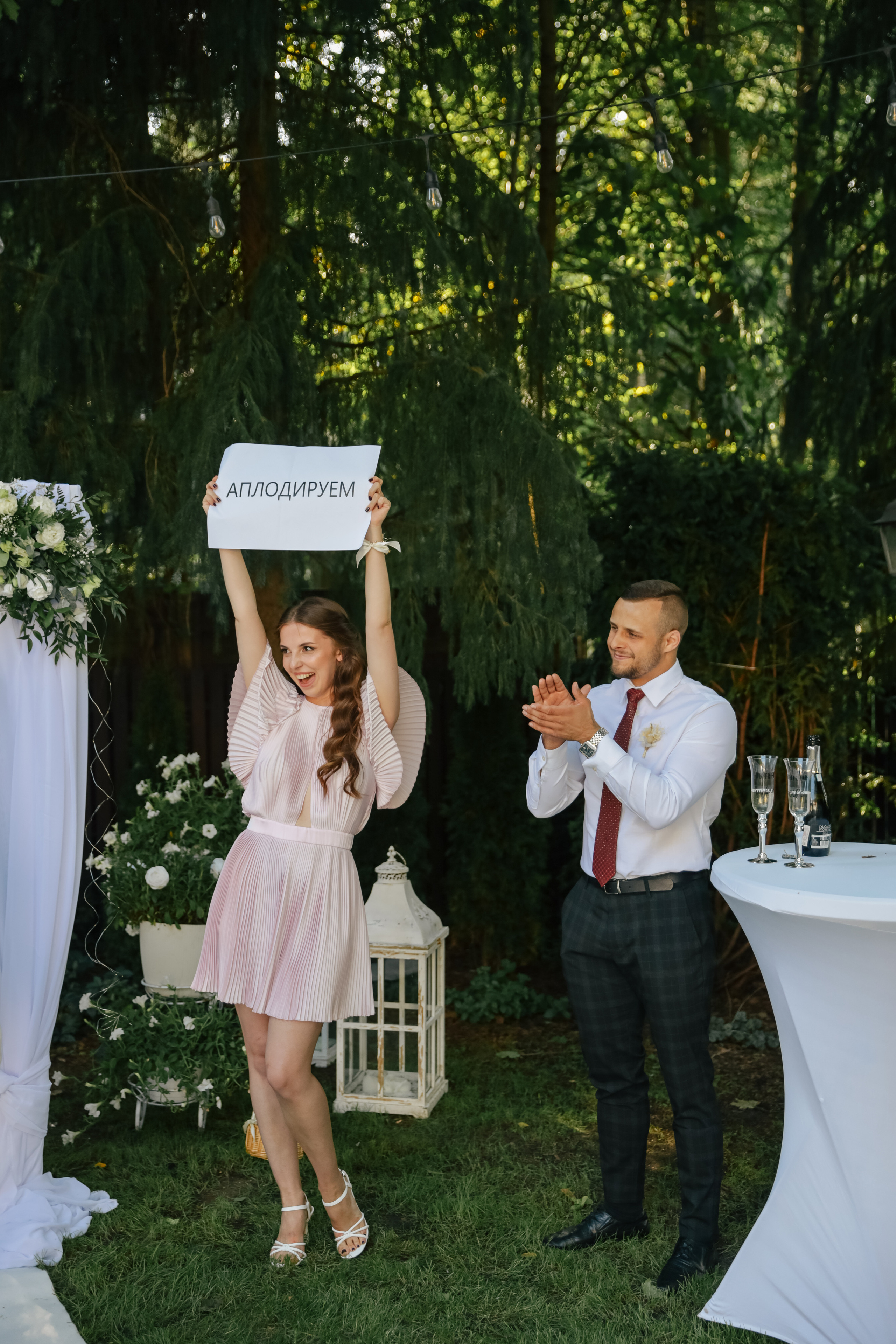 Artem + Eliza. Свадебный и семейный фотограф в Варшаве