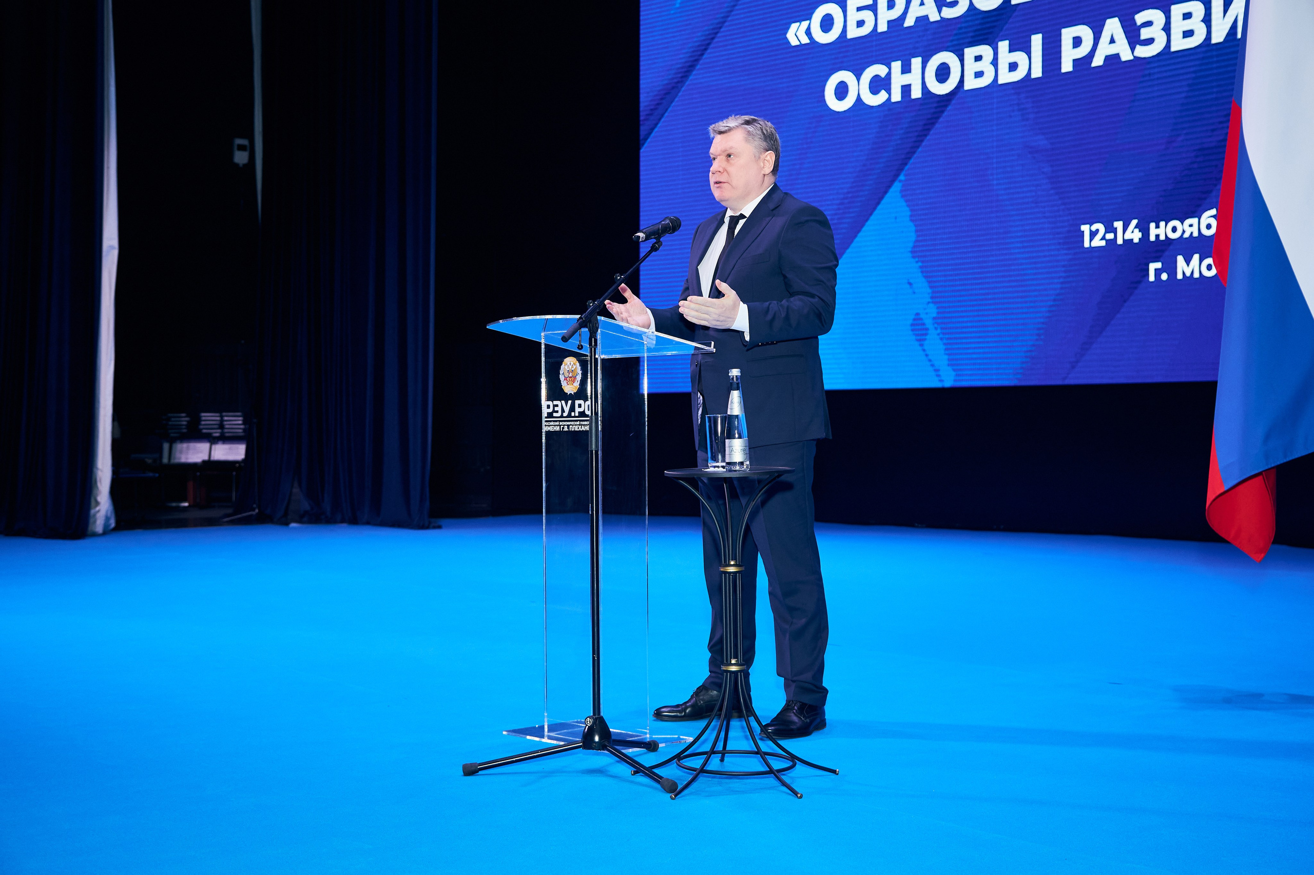 Седьмой профессорский форум. Фотограф Савченко Люба. Москва