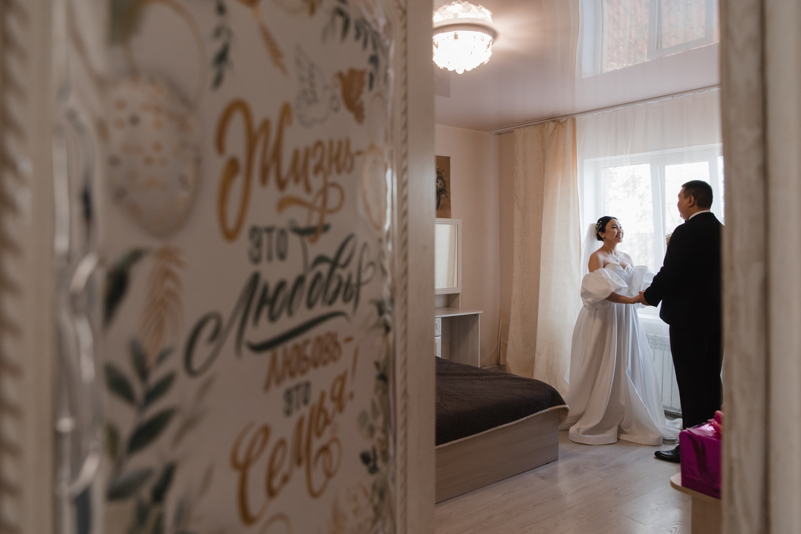 Свадьба Санан и Занда. Свадебный фотограф Элина Чу, Элиста Калмыкия