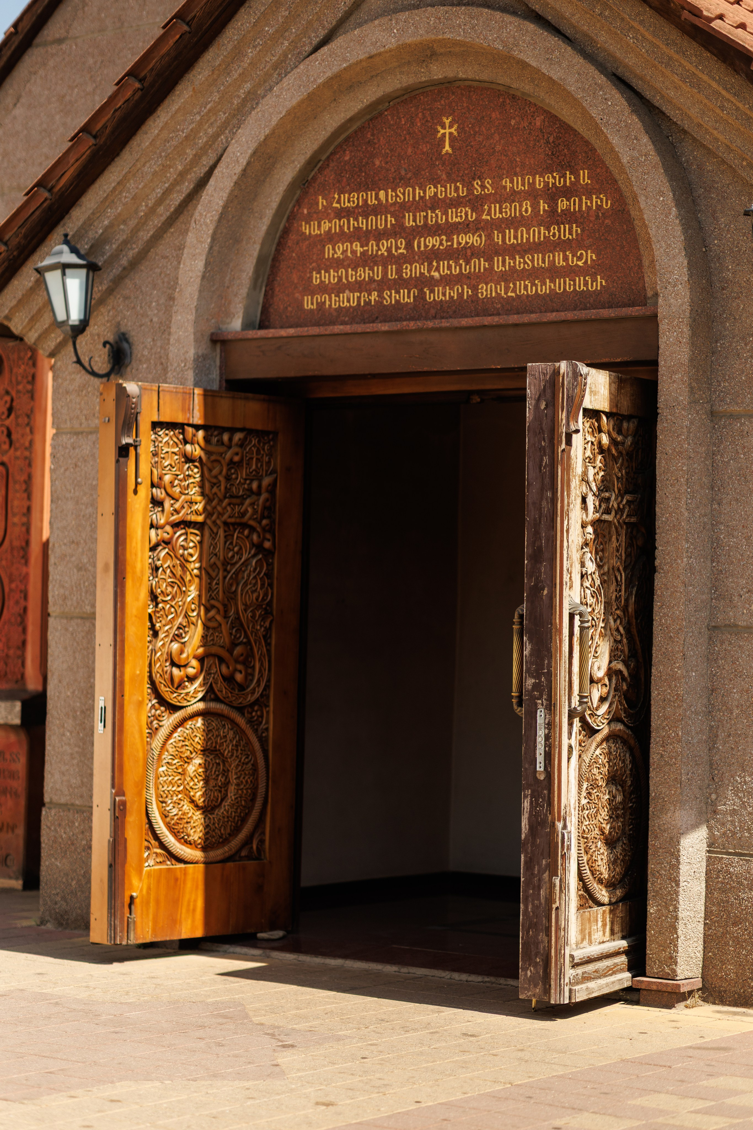 Крещение. Главная