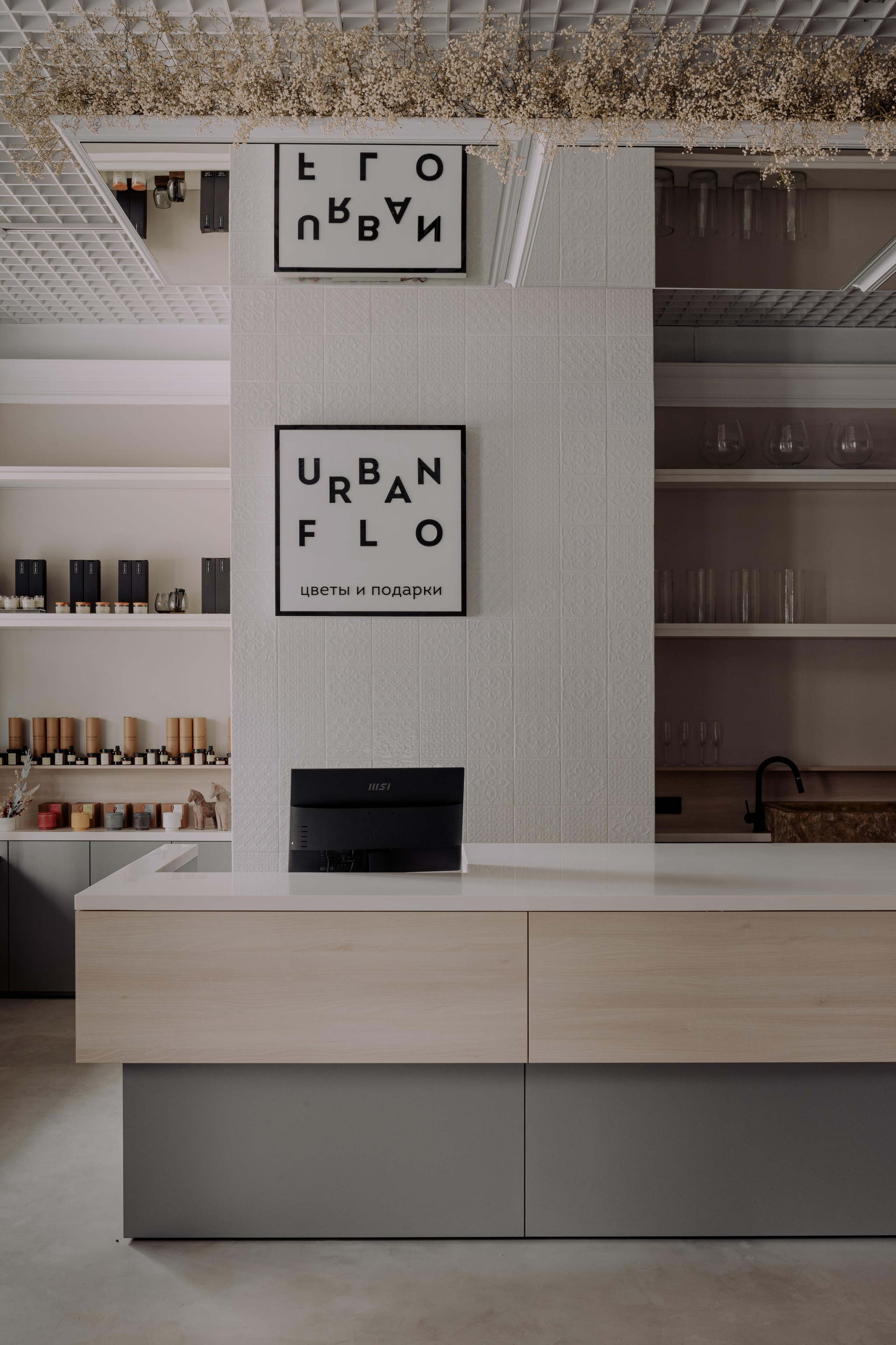 Салон цветов «URBAN FLO». Дизайн интерьера от Дмитрия Баландина