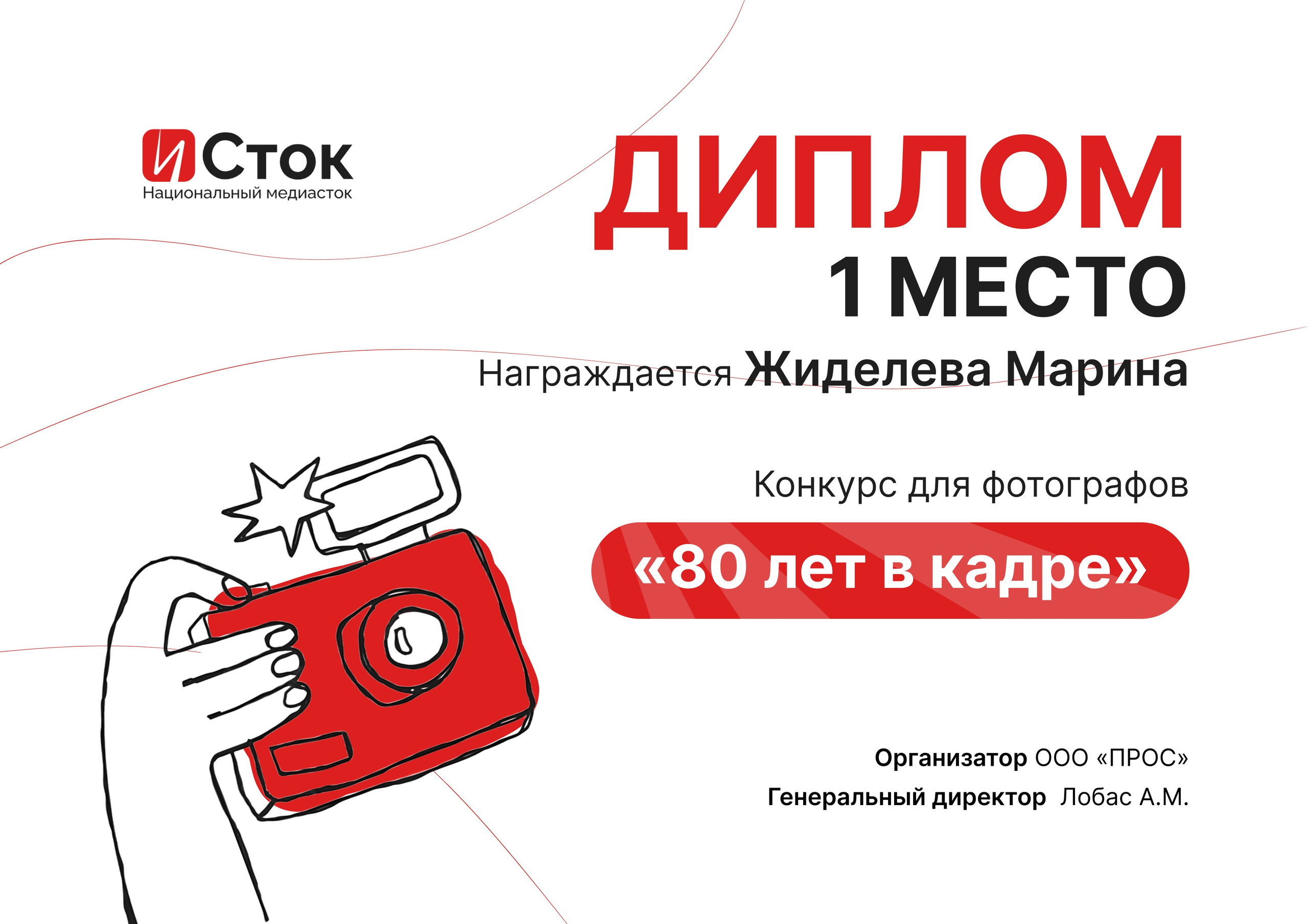 Социальное портфолио. Душевная фотография от сердца к сердцу Марина Жиделева фотограф Москва