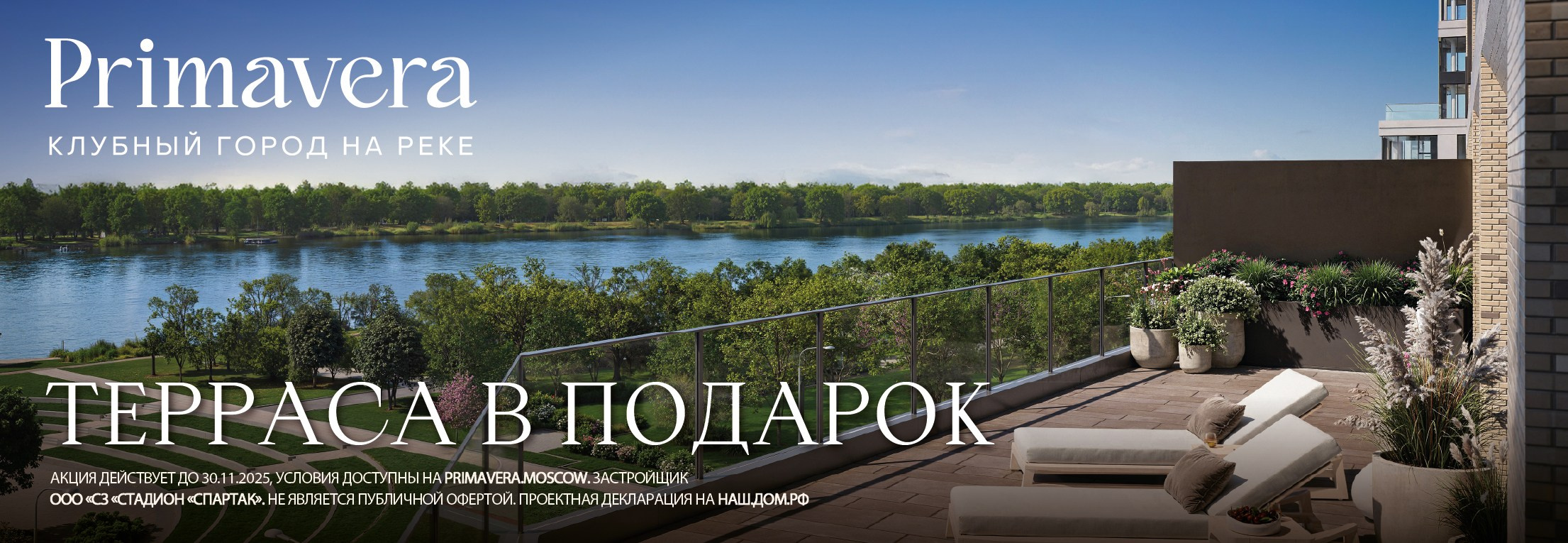 Реклама. Рекламный коммерческий фотограф в Москве Владимир Лукьянов