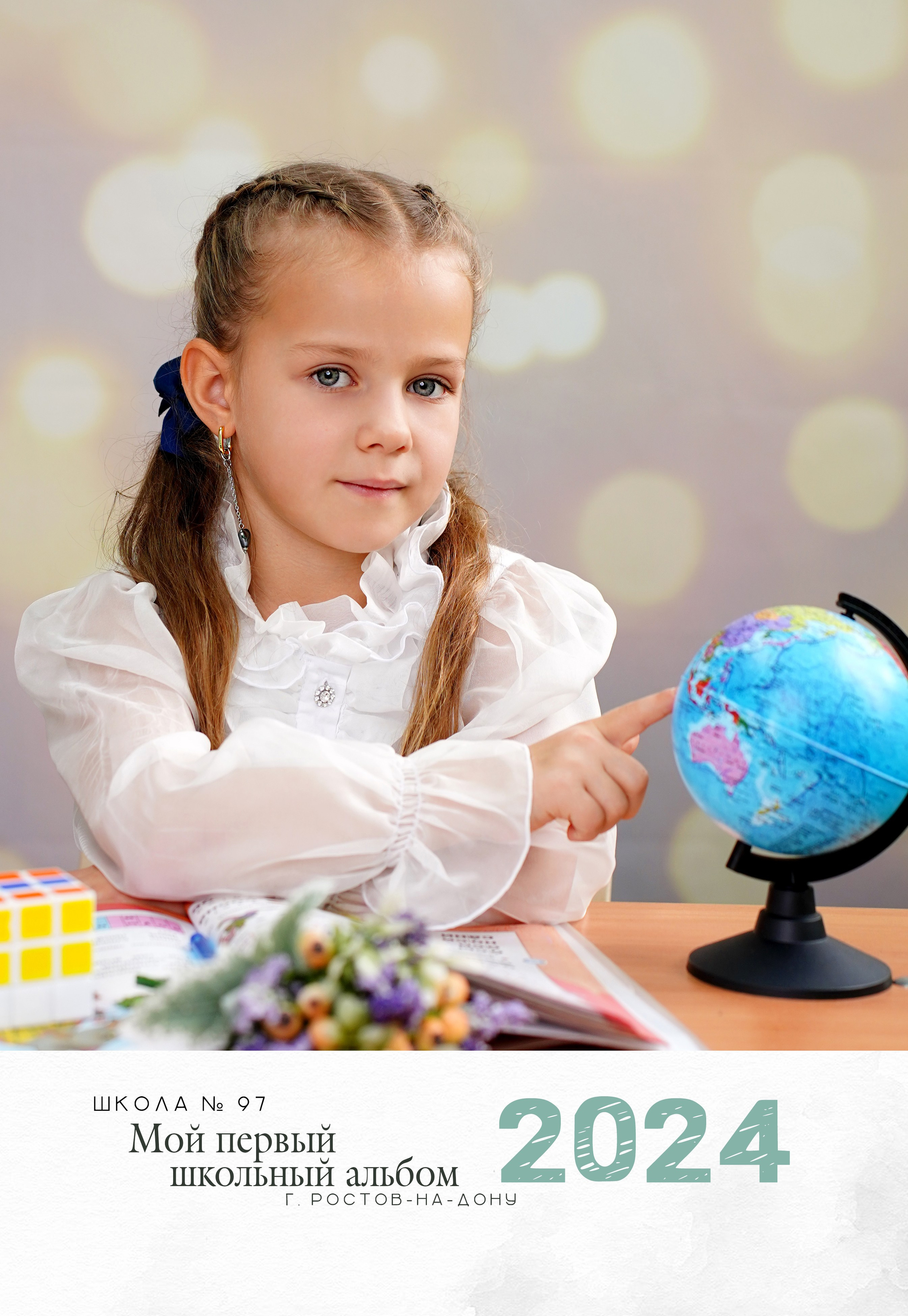 ОБЛОЖКИ начальная школа. MEMENTO.Выпускные альбомы, школьные, юбилейные и другие книги. Ростов-на-Дону