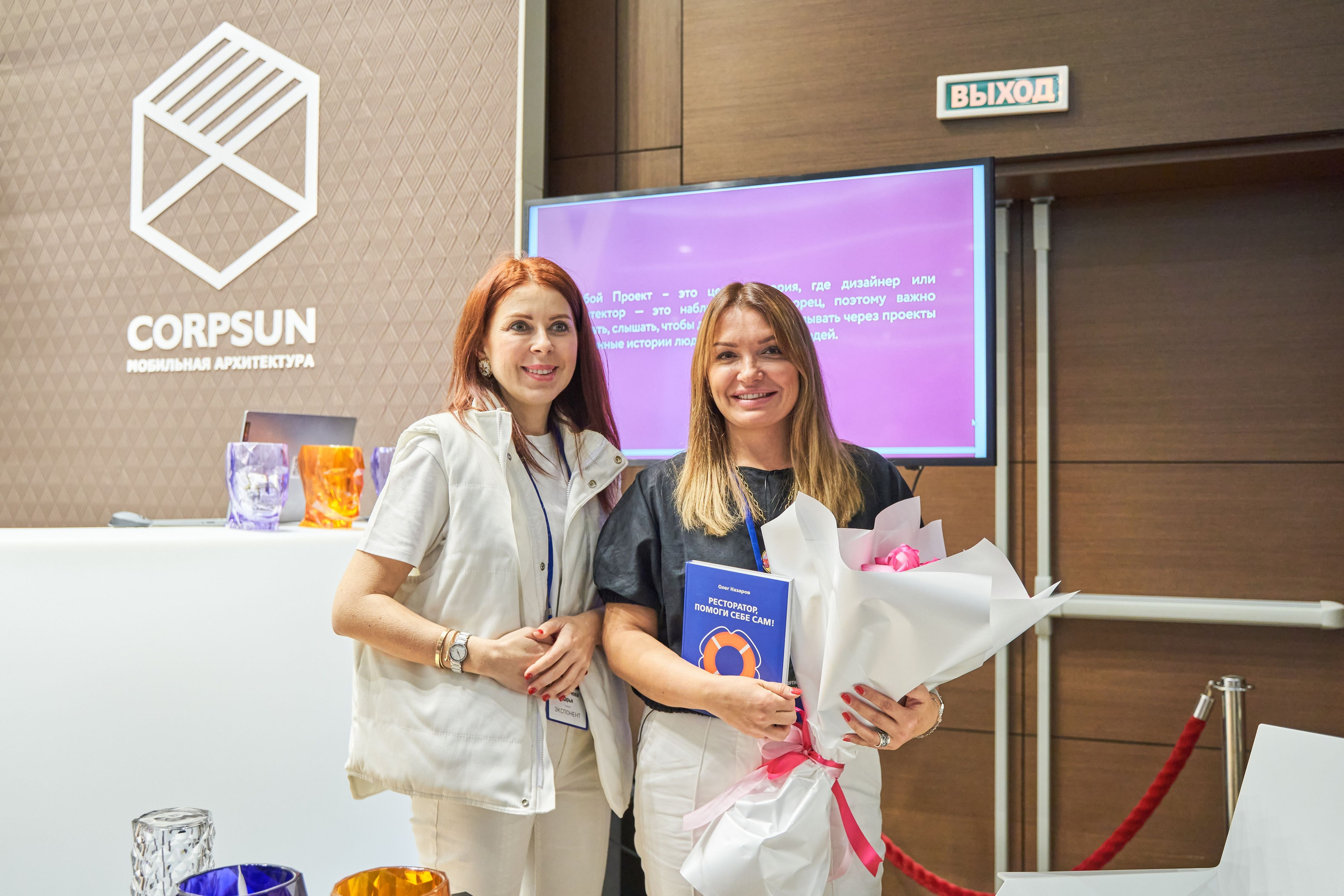 Выставка HoReCa. Фото и видео съемка в Сочи Адлере Красной поляне