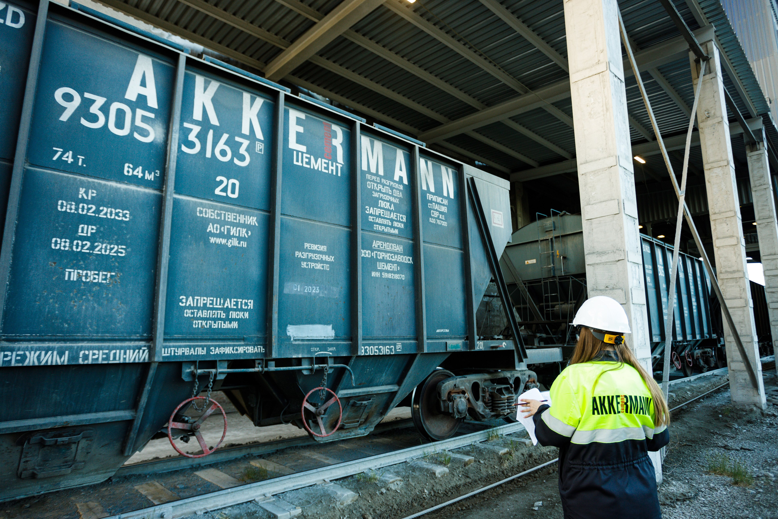 Съёмка производства для Akkermann Cement. Фотограф Дмитрий Молчанов | Фотограф Пермь | Фотограф