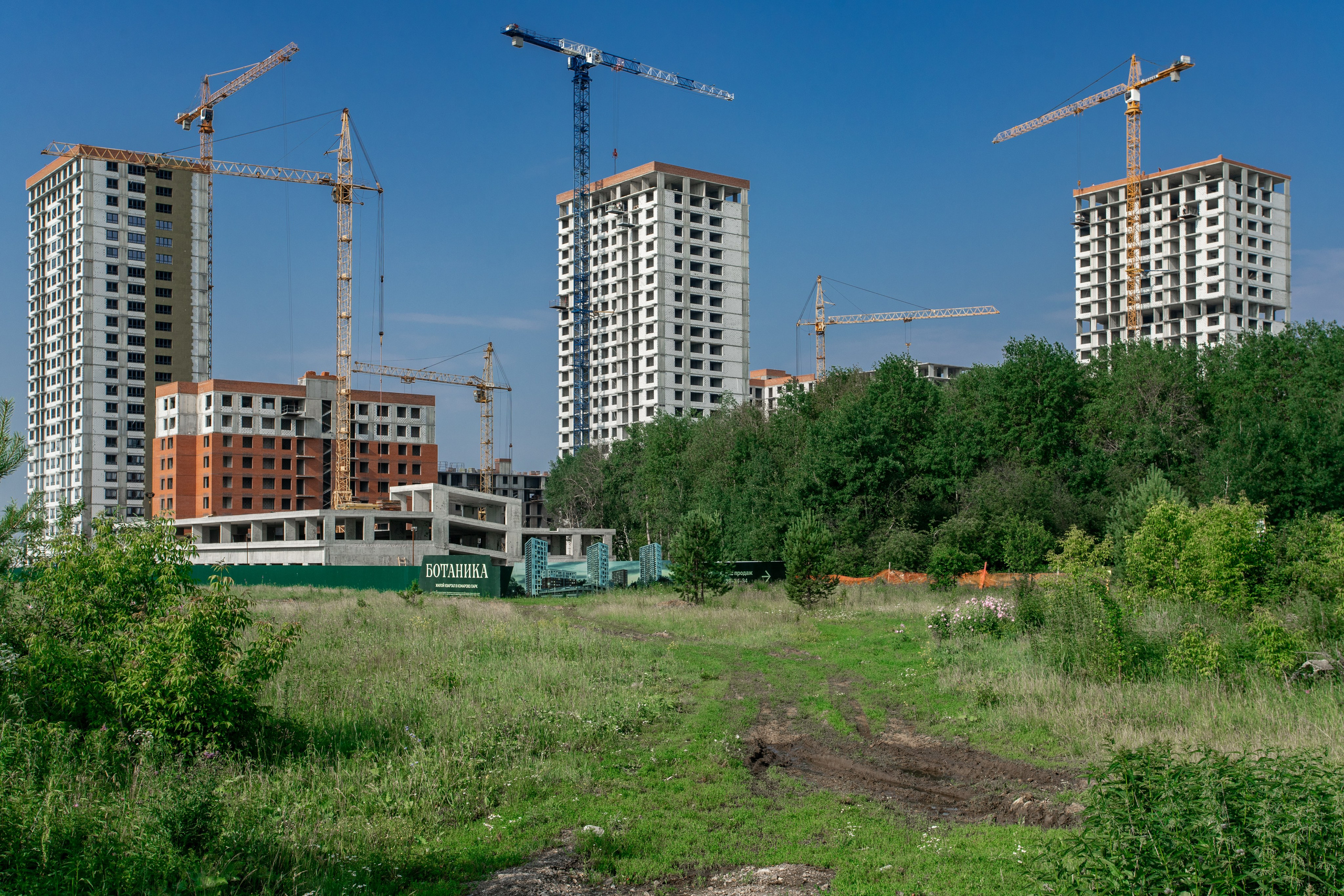 Динамика строительства. Фотограф Тюмень Александр Долгих