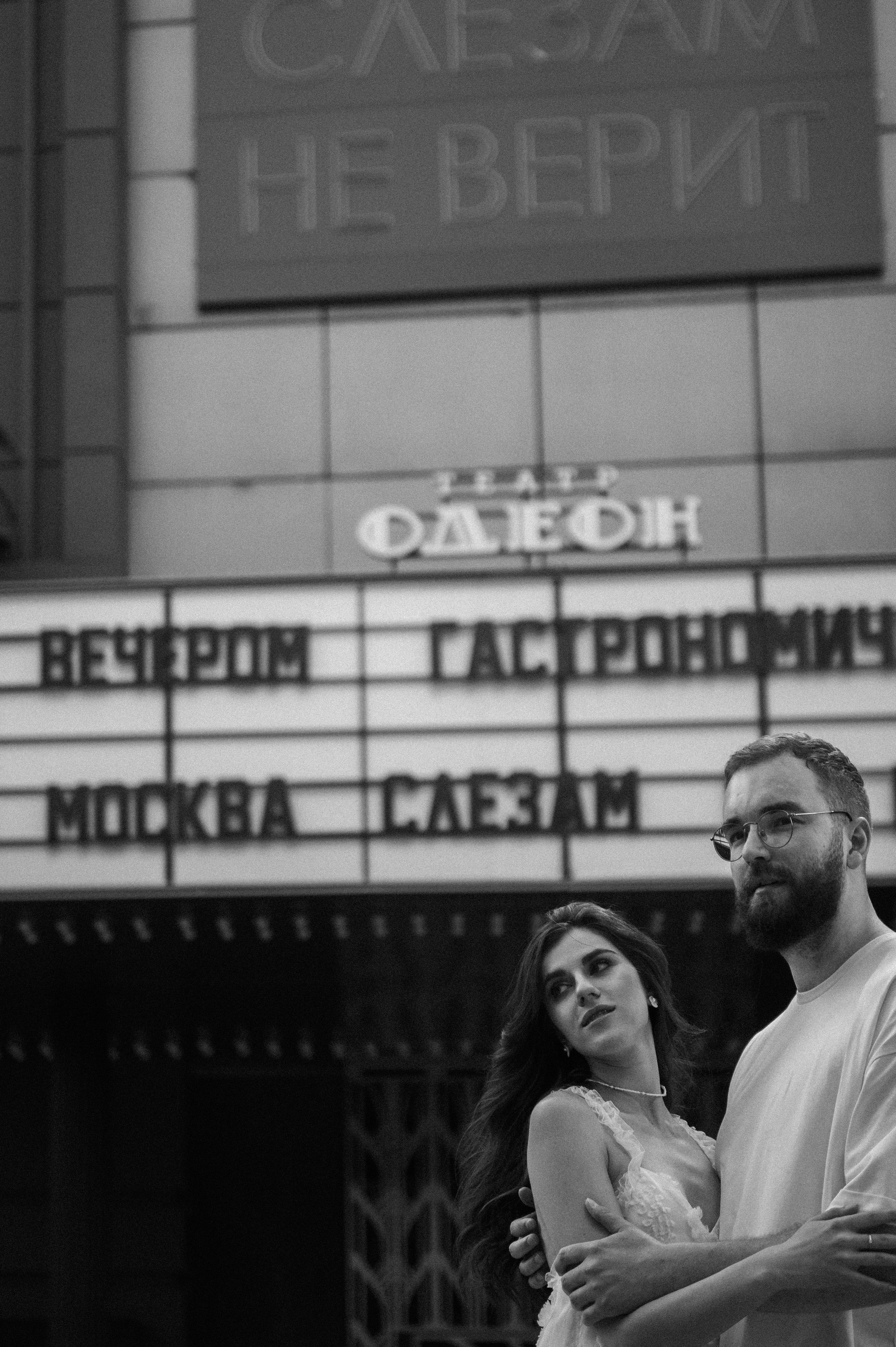 D&T. Свадебный фотограф МОСКВА, КРЫМ, СМОЛЕНСК АЛЯ КОНОВАЛОВА