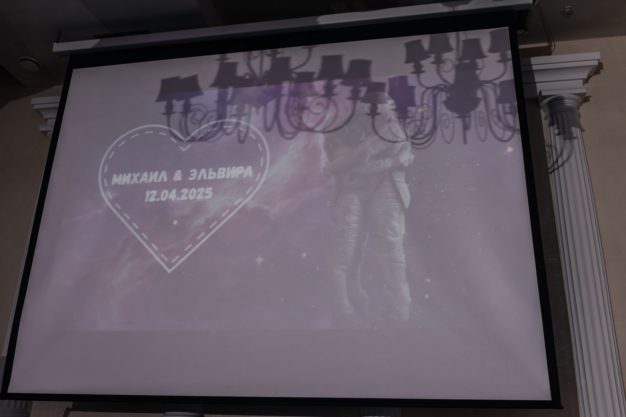 Свадьба Михаила и Эльвиры. Банкет. Марина Шаймухаметова. Фотограф в Уфе