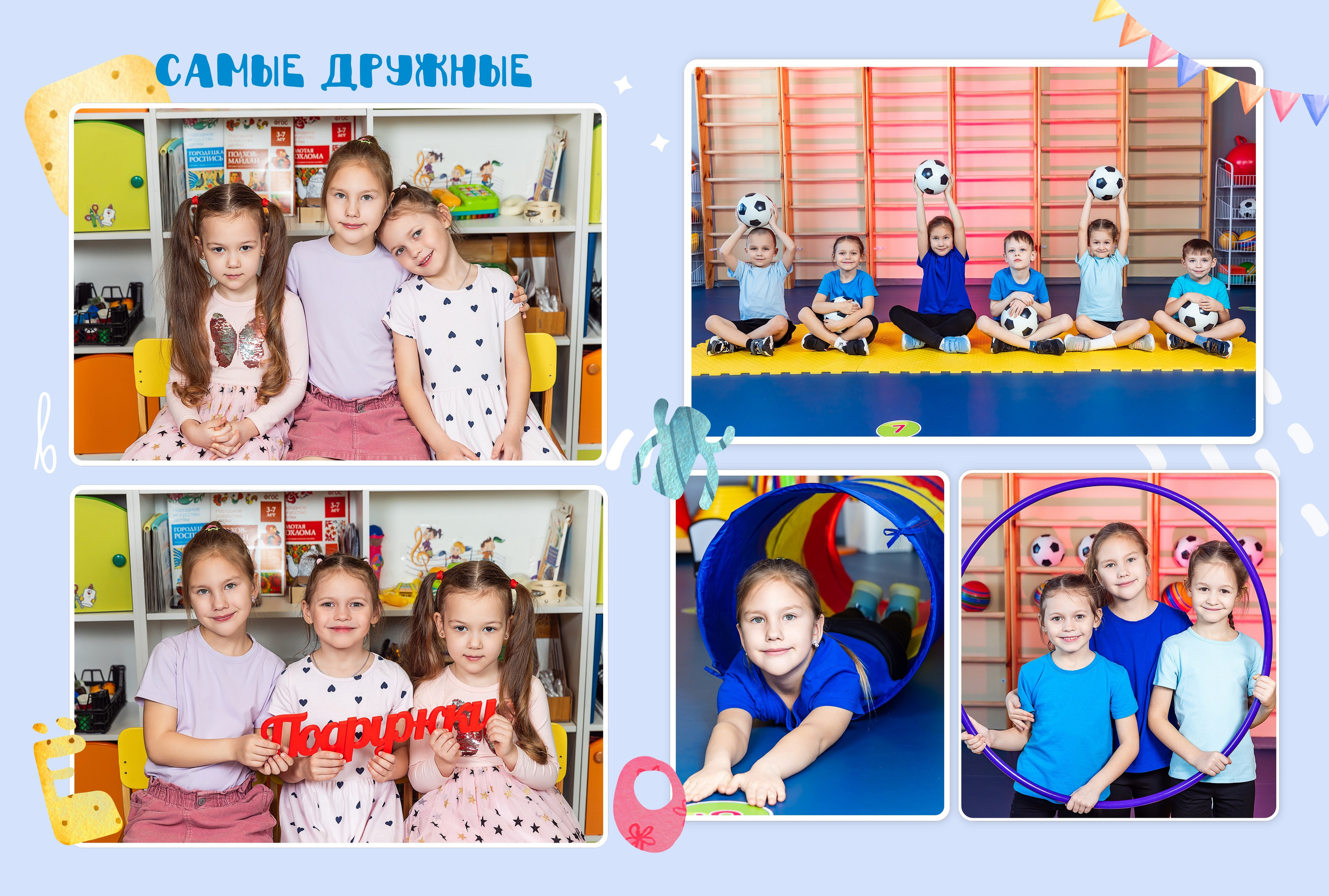Альбом «ДЕТСТВО» 21*30. Семейный и детский фотограф. Выпускные фотоальбомы