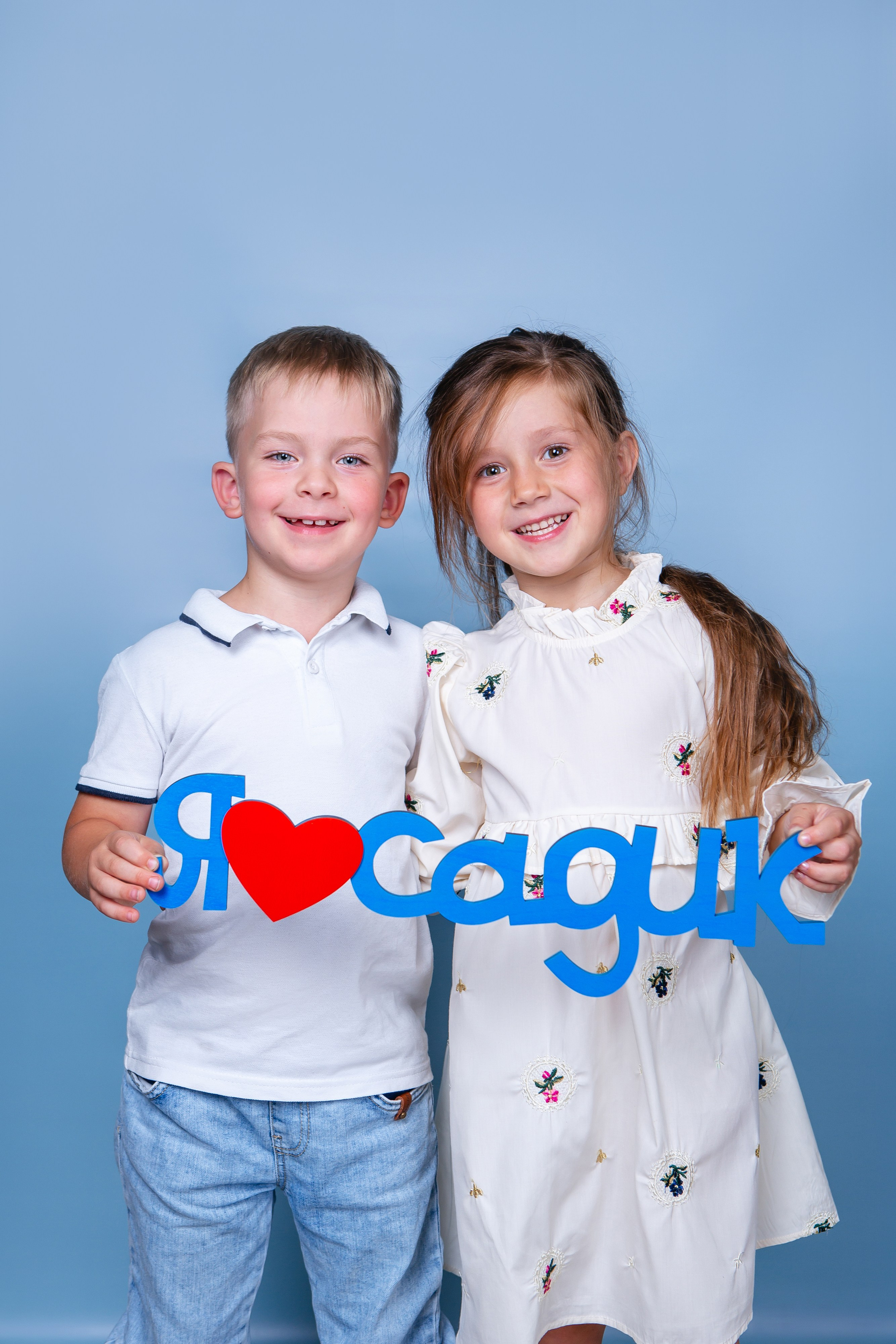 Голубой фон. Фото дети. Выпускные альбомы Нижний Тагил