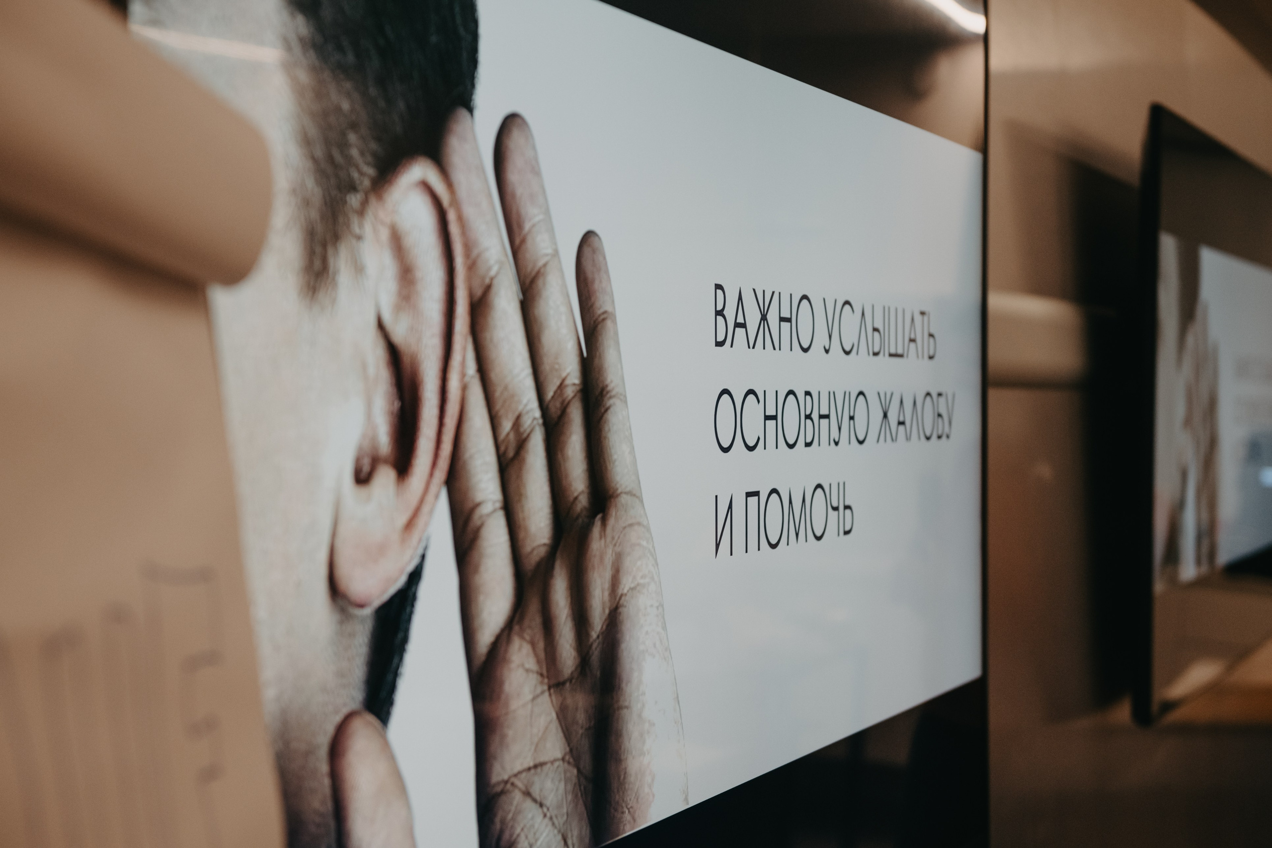 Обучение стоматологов