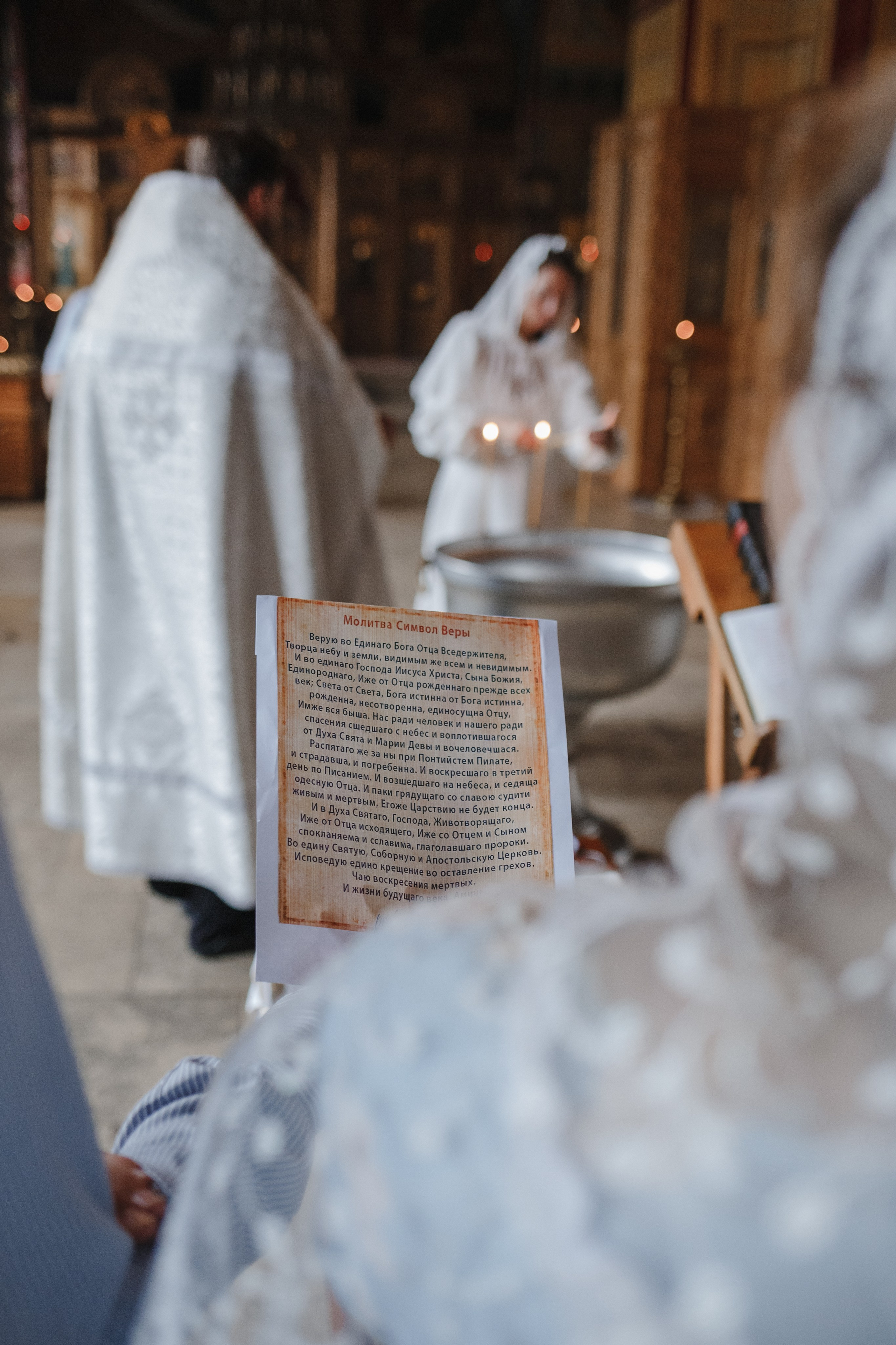 Крещение Кирилла. Семейный фотограф Николаева Ольга