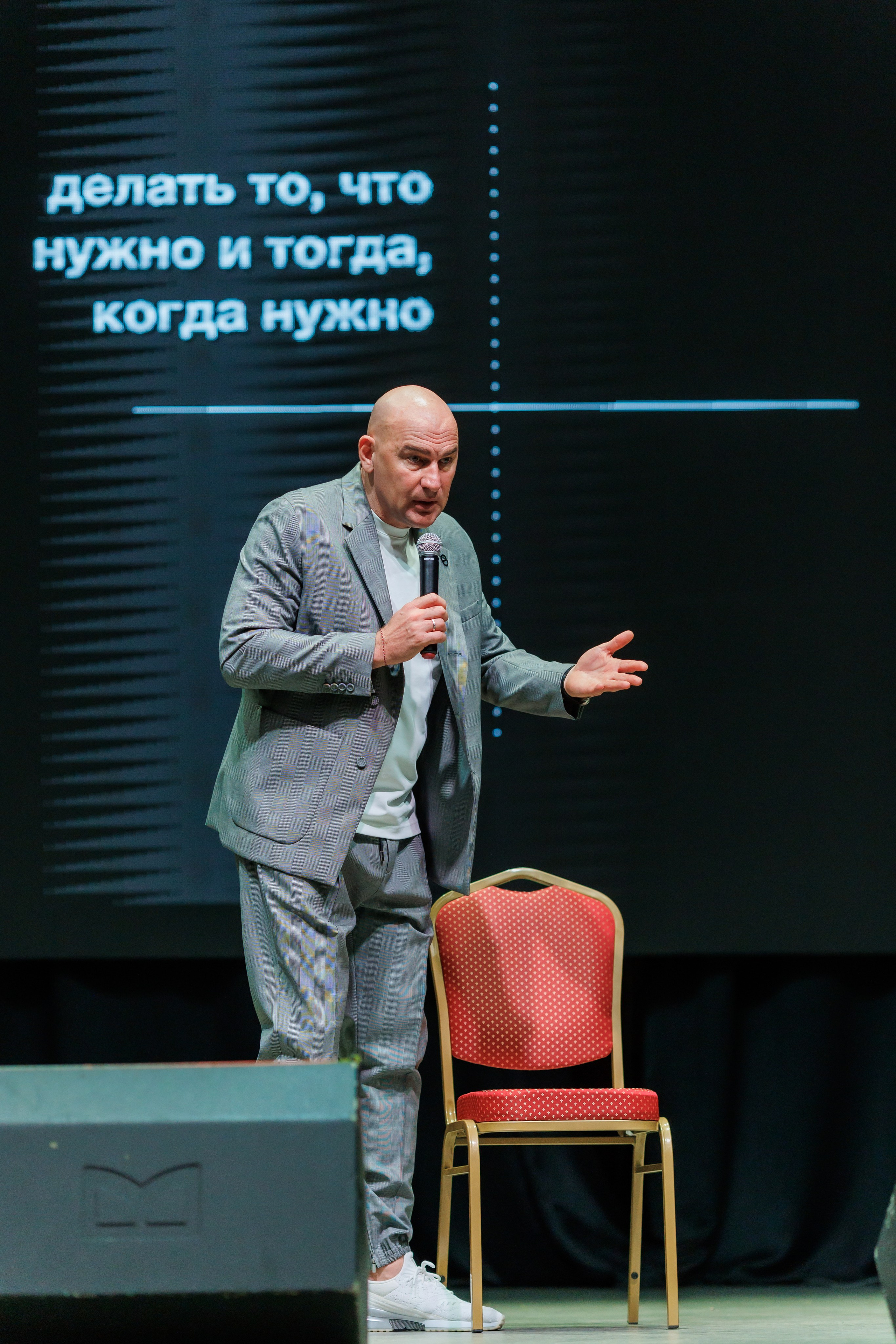 Радислав Гандапас. Мастер-класс Лидерские стратегии. Иван Косогорцев фотограф