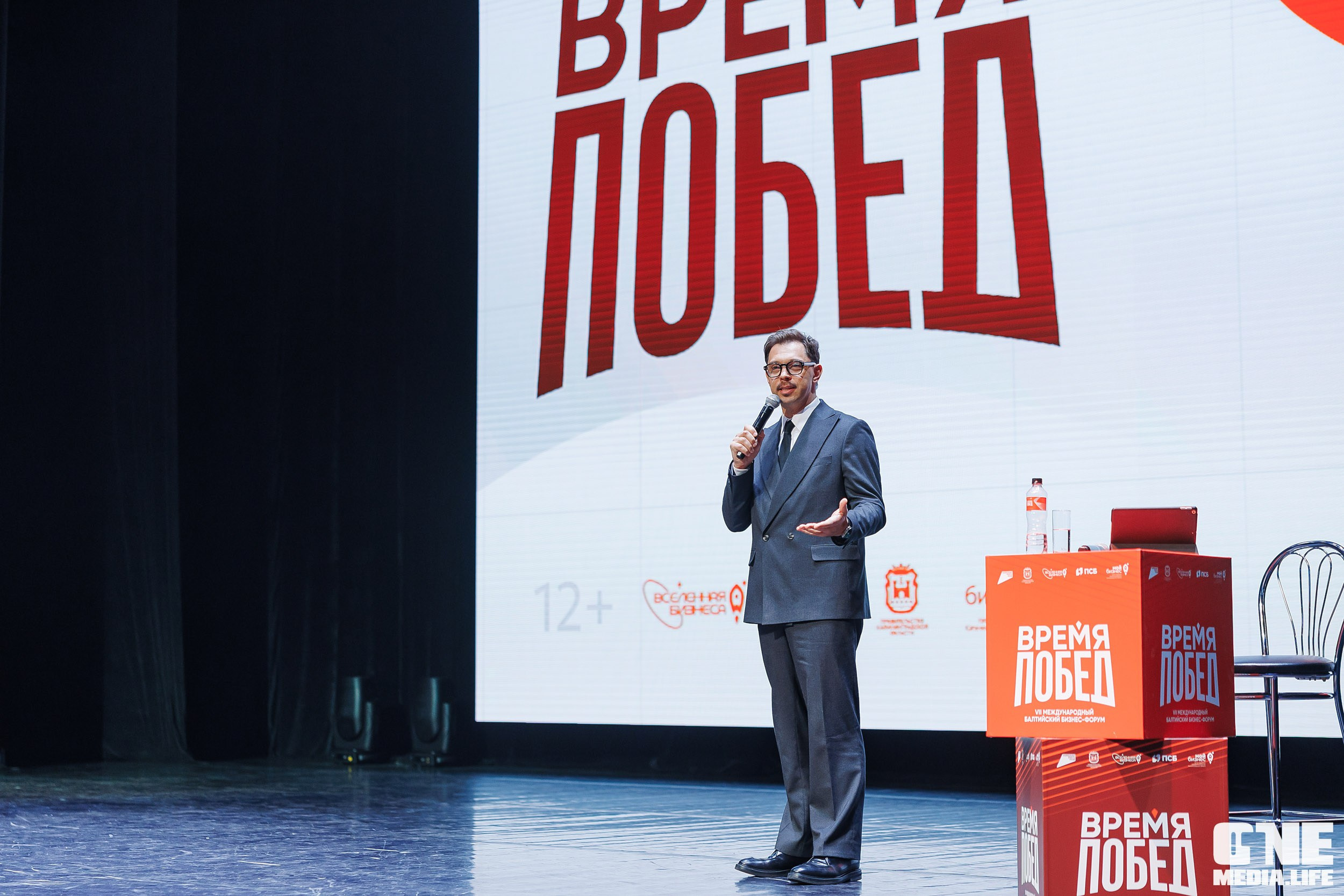 Фоторепортаж VII Международный форум «Вселенная бизнеса. Время Побед». One Media Life: фоторепортажи, фотоотчеты с мероприятий и заведений