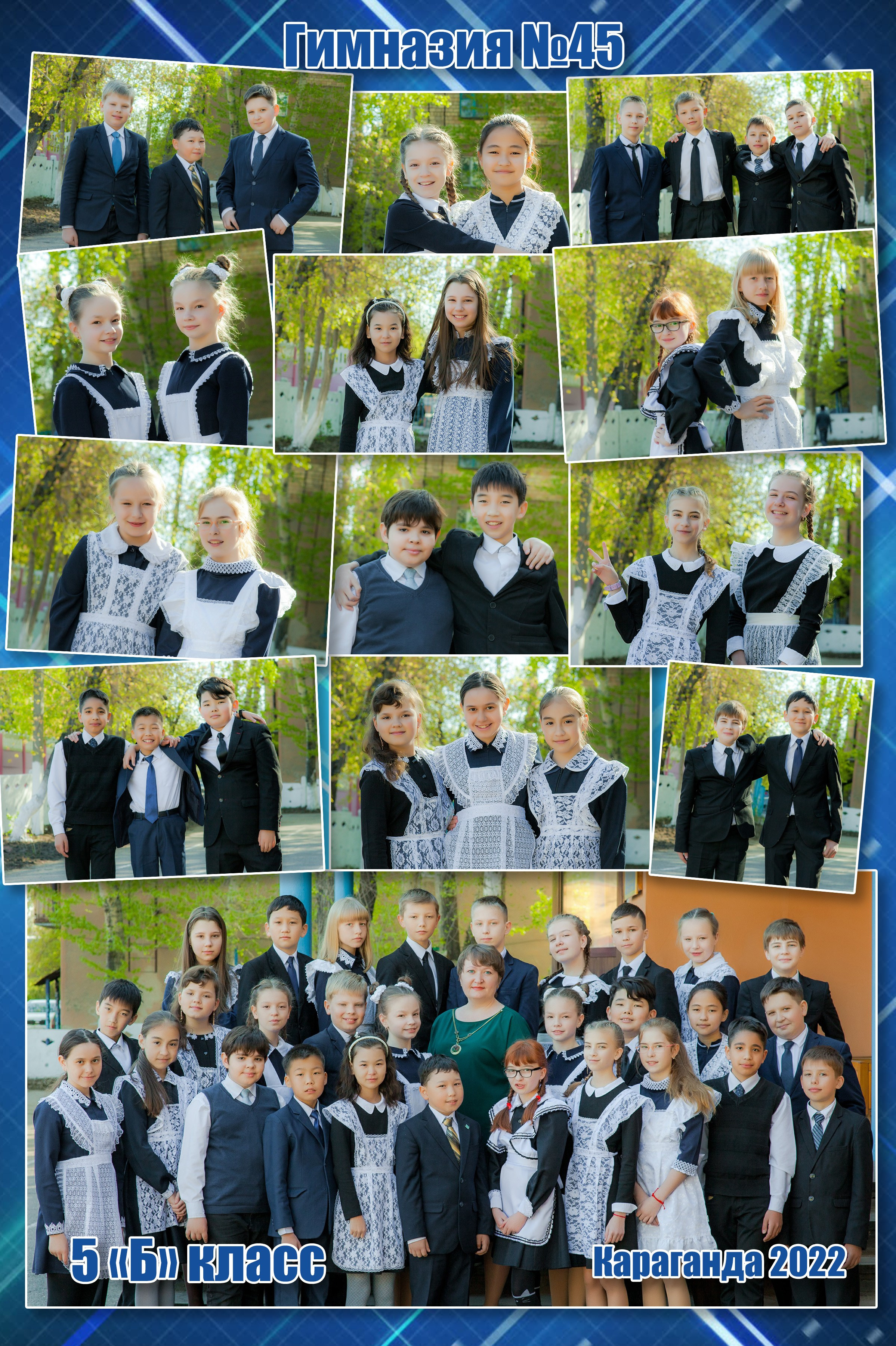 Алексей Баранов фотограф. Выпускной альбом. Виньетка. выпускной. Заказать школьный альбом в Караганде. Заказать выпускной альбом в Караганде. Караганда.  Портрет. групповые фото. Караганда. выпускное фото. выпускной 2026. выпускной 2027. выпускной 2028. оживающее фото. виньетка с оживлением. оживление. современный альбом. альбом. выпускные. садик выпускной. 1 класс. школьный портрет.  Счастливые лица студентов, эмоции радости и гордости, конец учебного года. Студенты. Школа. Каргу, Каргту. выпускной старших классов. 4 класс. выпускной 4 класс. школьная виньетка в Караганде. Выпускные фото в студии. съемка в студии. выпускная лента. Детская фотография. детский альбом. выпускной садика. 