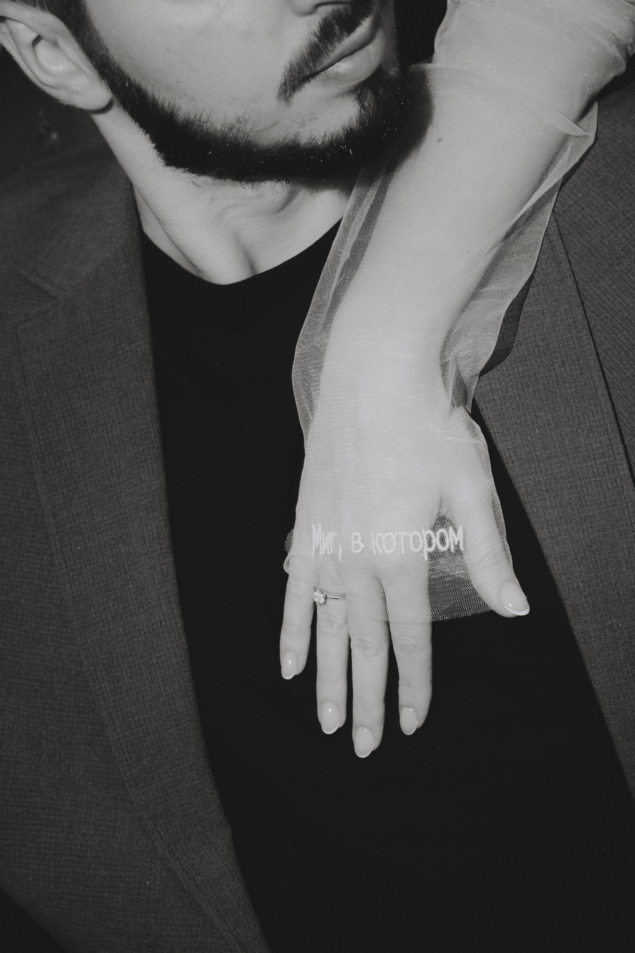 Алексей & Сабина. Фотограф Наталья Воронина Москва