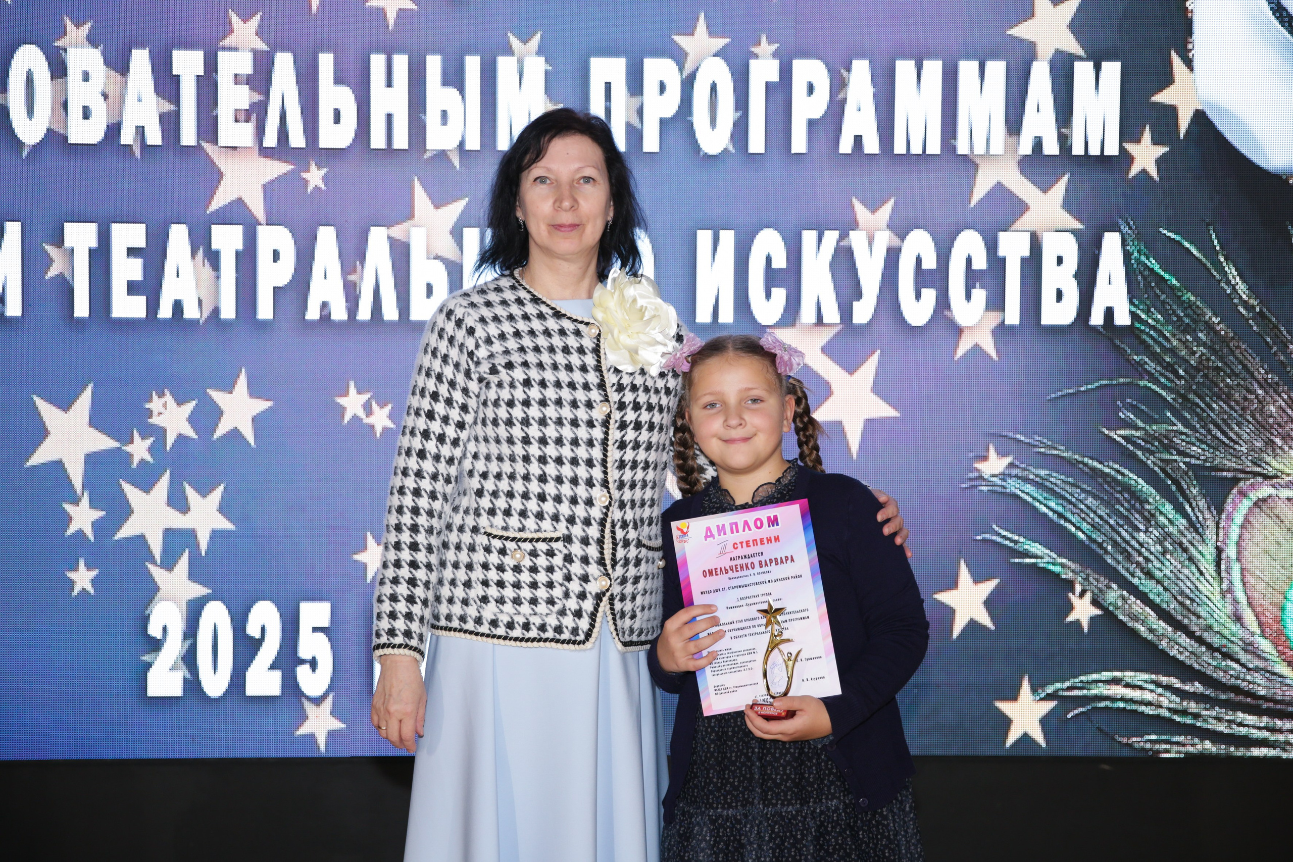 Внутришкольный этап краевого конкурса исполнительского мастерства