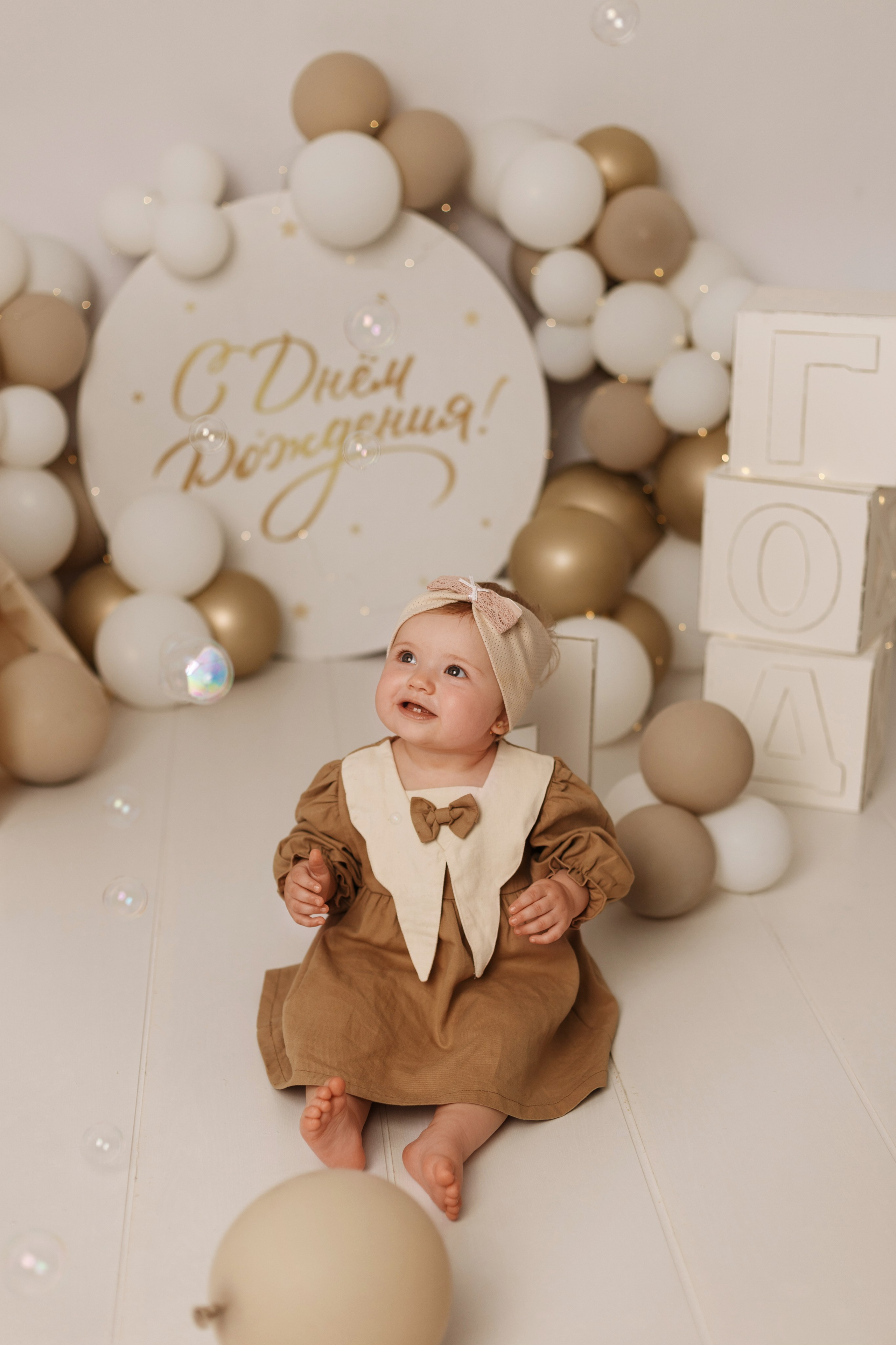 Годики. Фотограф новорождённых семейный фотограф Томск Елена Каплина