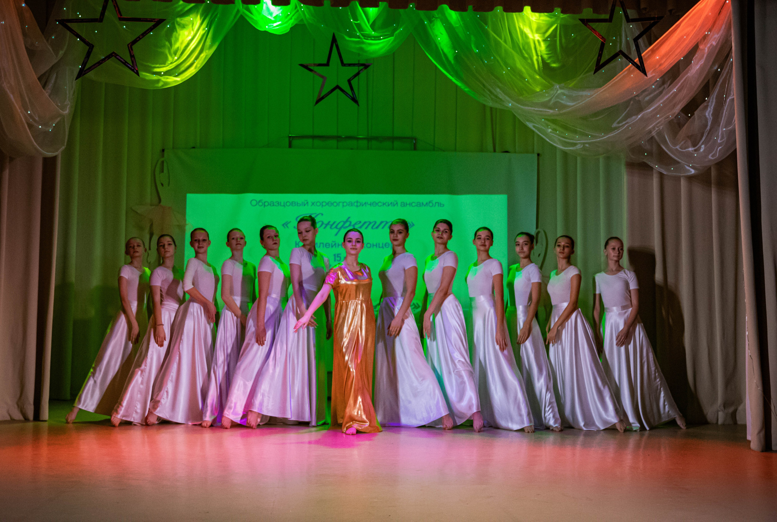 «Конфетти» Юбилейный концерт «Твори Добро». Фотограф Дарья Маташкова