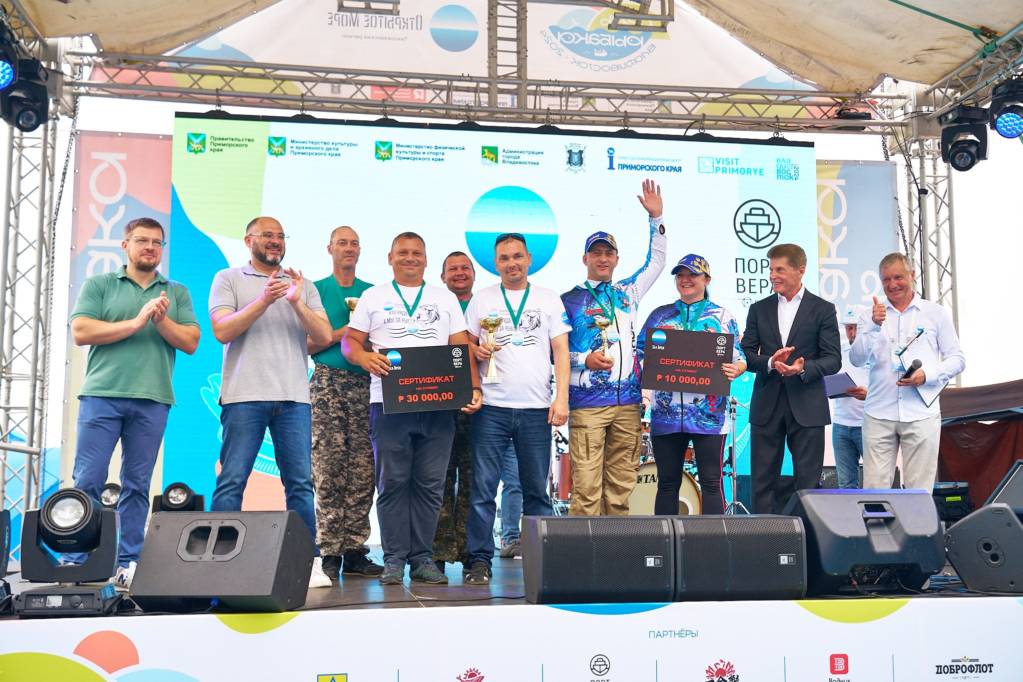 День рыбака. Профессиональный репортажный фотограф Инесса Иминова