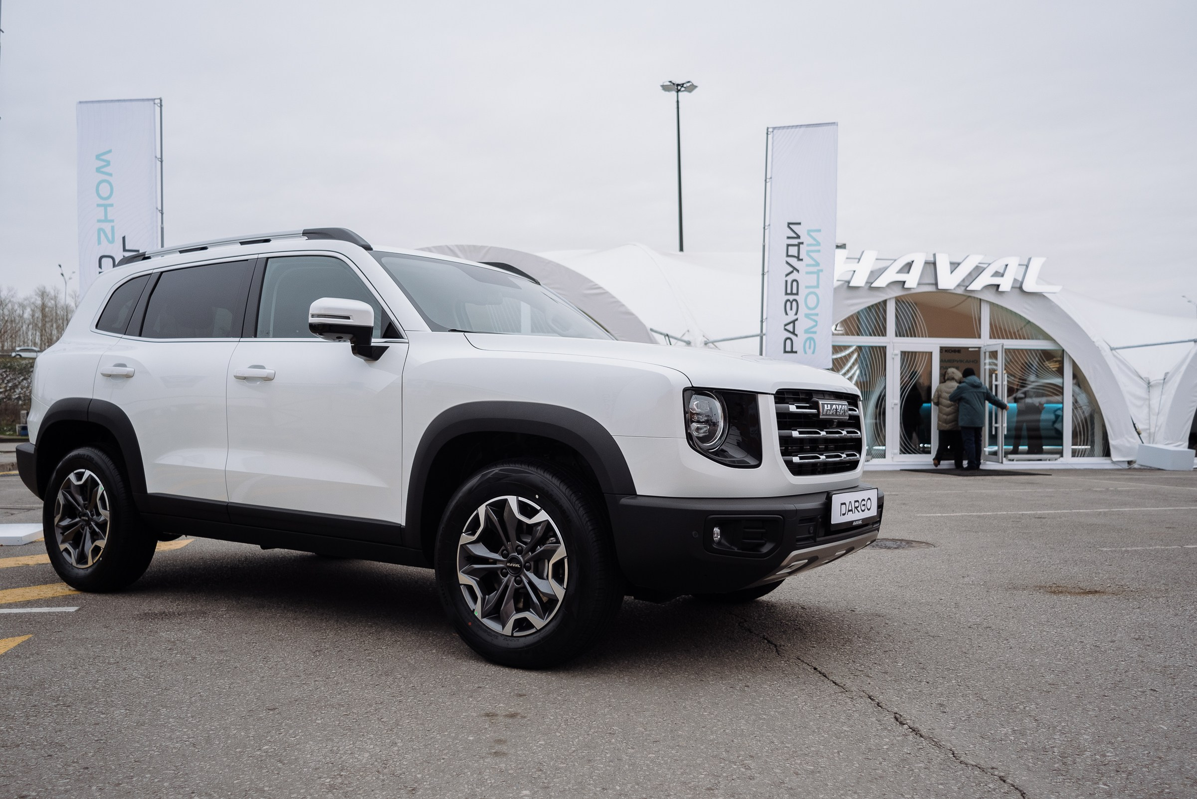 HAVAL ROAD SHOW. Репортажный фотограф Зуев Роман г. Челябинск