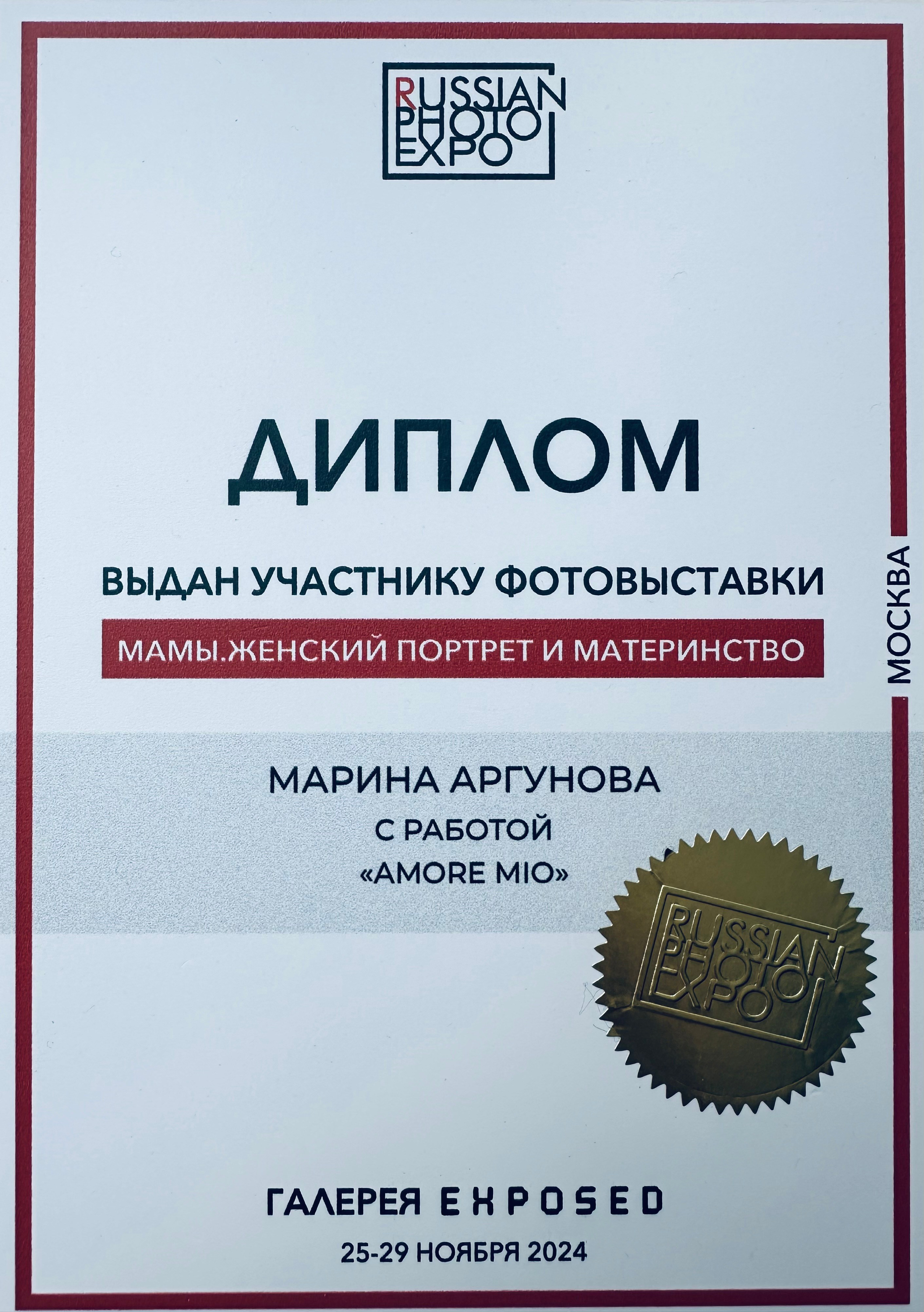 Семейный LIFESTYLE фотограф в Москве