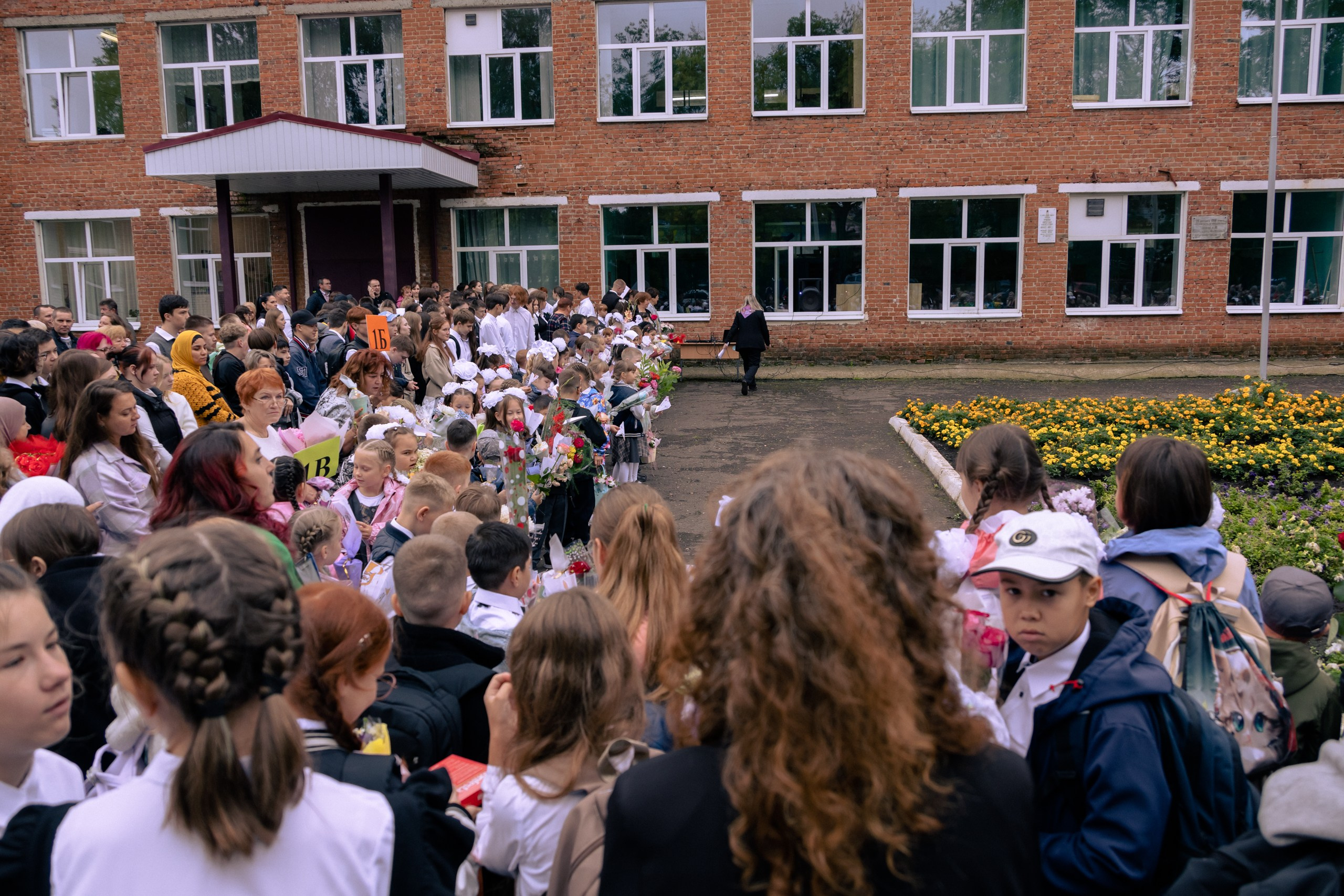 1 сентября 2025