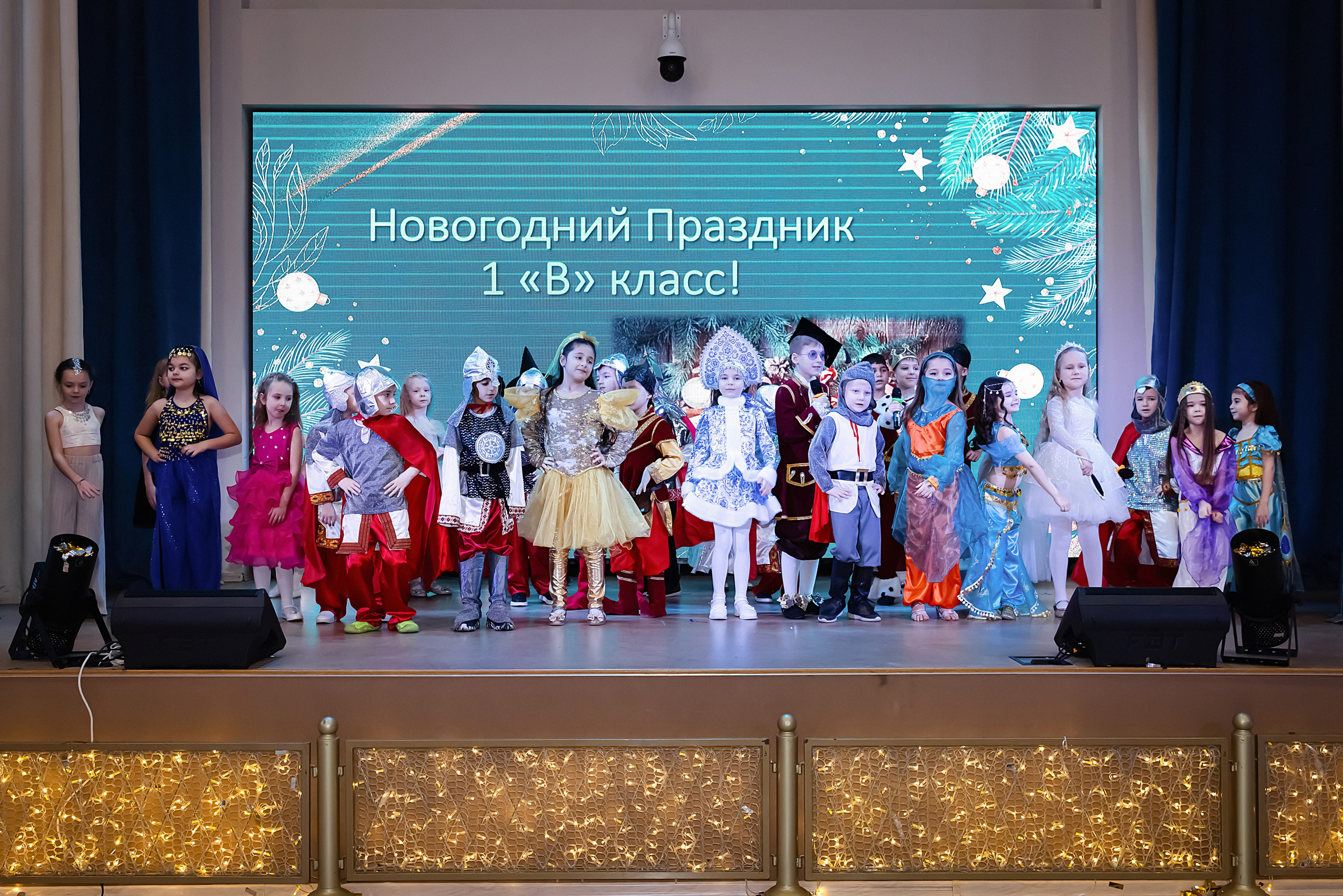 Новогодний праздник 1 В класс! Гимназия № 23. Фотограф и Видеограф в Краснодаре Юлия Солодченко