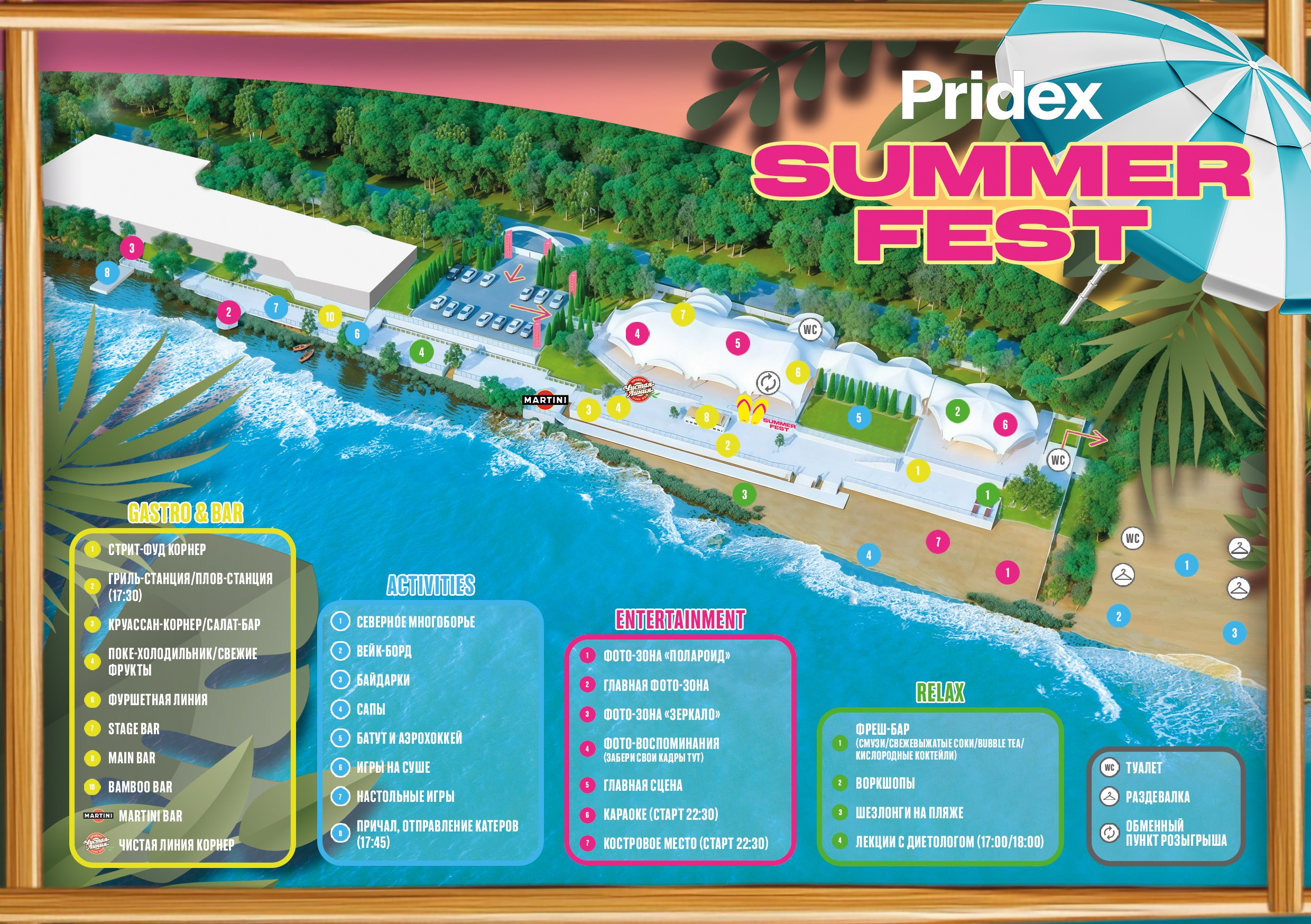 Визуальное оформлние мероприятий. OLEG STRATIEVSKY