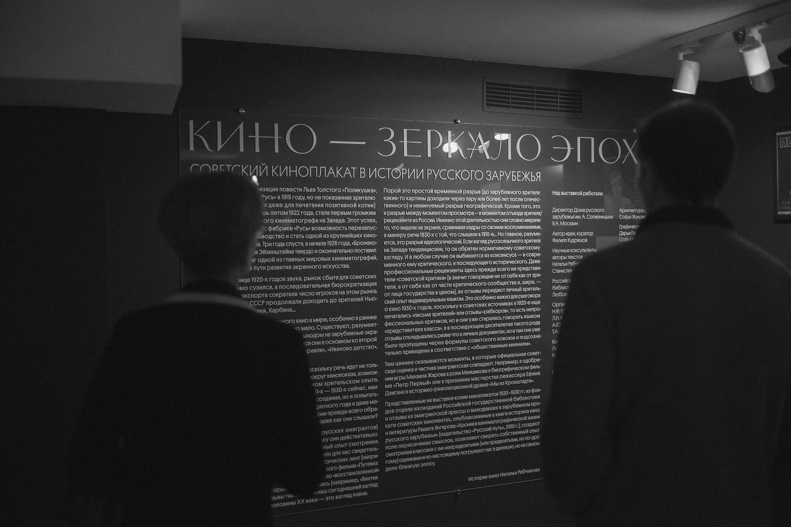 Репортажный фотограф в Москве. Свадебный фотограф в Москве Мария Крош