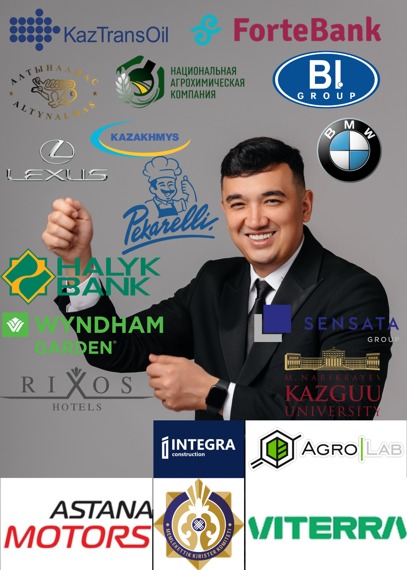 Ведущий мероприятии в Астане Акылбеков Алмас