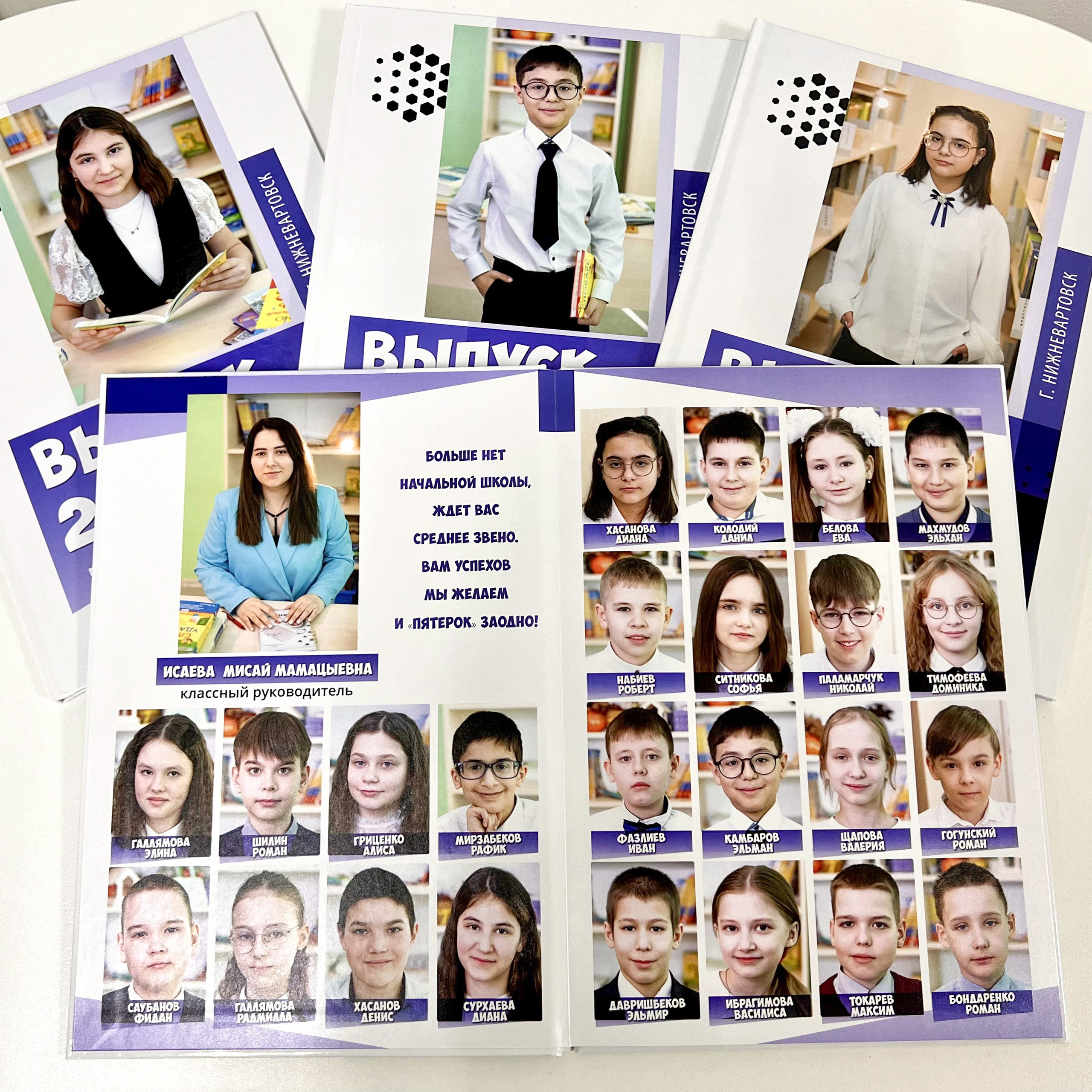 Альбомы в готовом виде: ШКОЛА. Фотограф в г. Нижневартовск Александра Гриценко