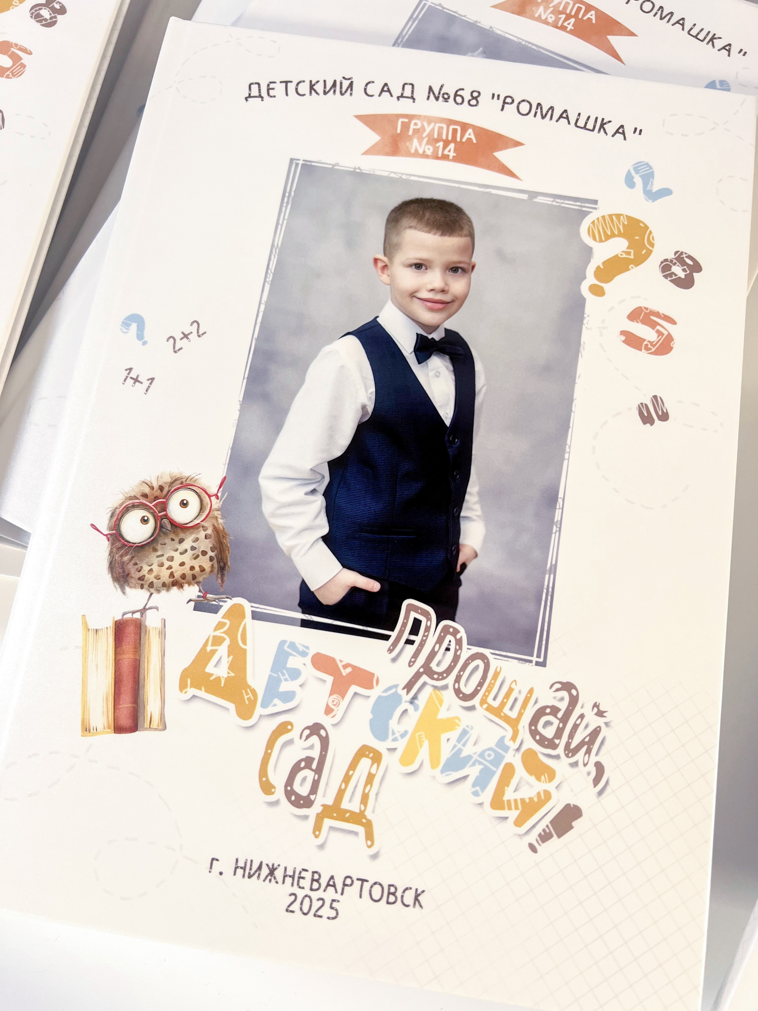 Альбомы в готовом виде: САДИК. Фотограф в г. Нижневартовск Александра Гриценко