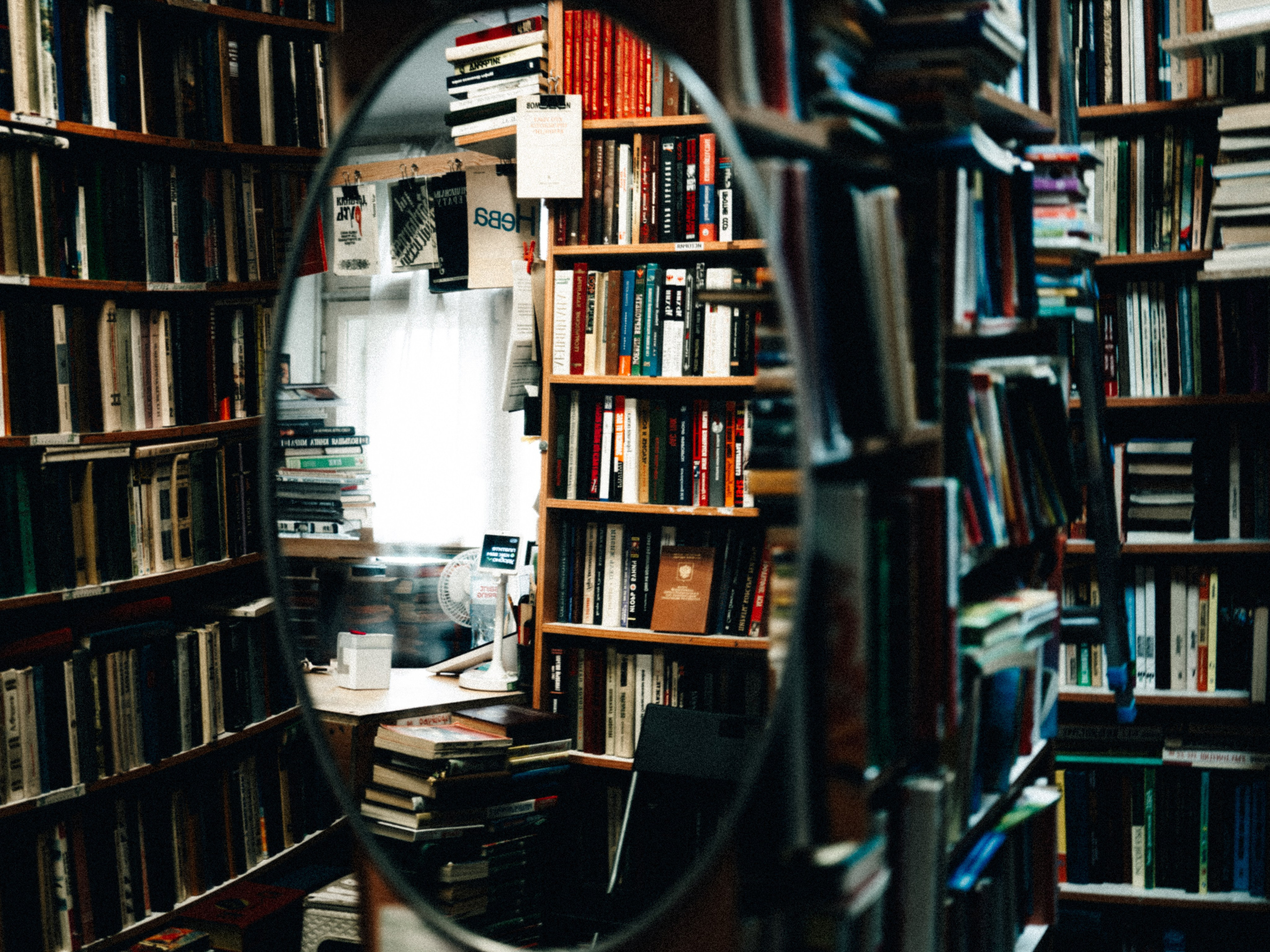 Street. Если ты на Земле — звони